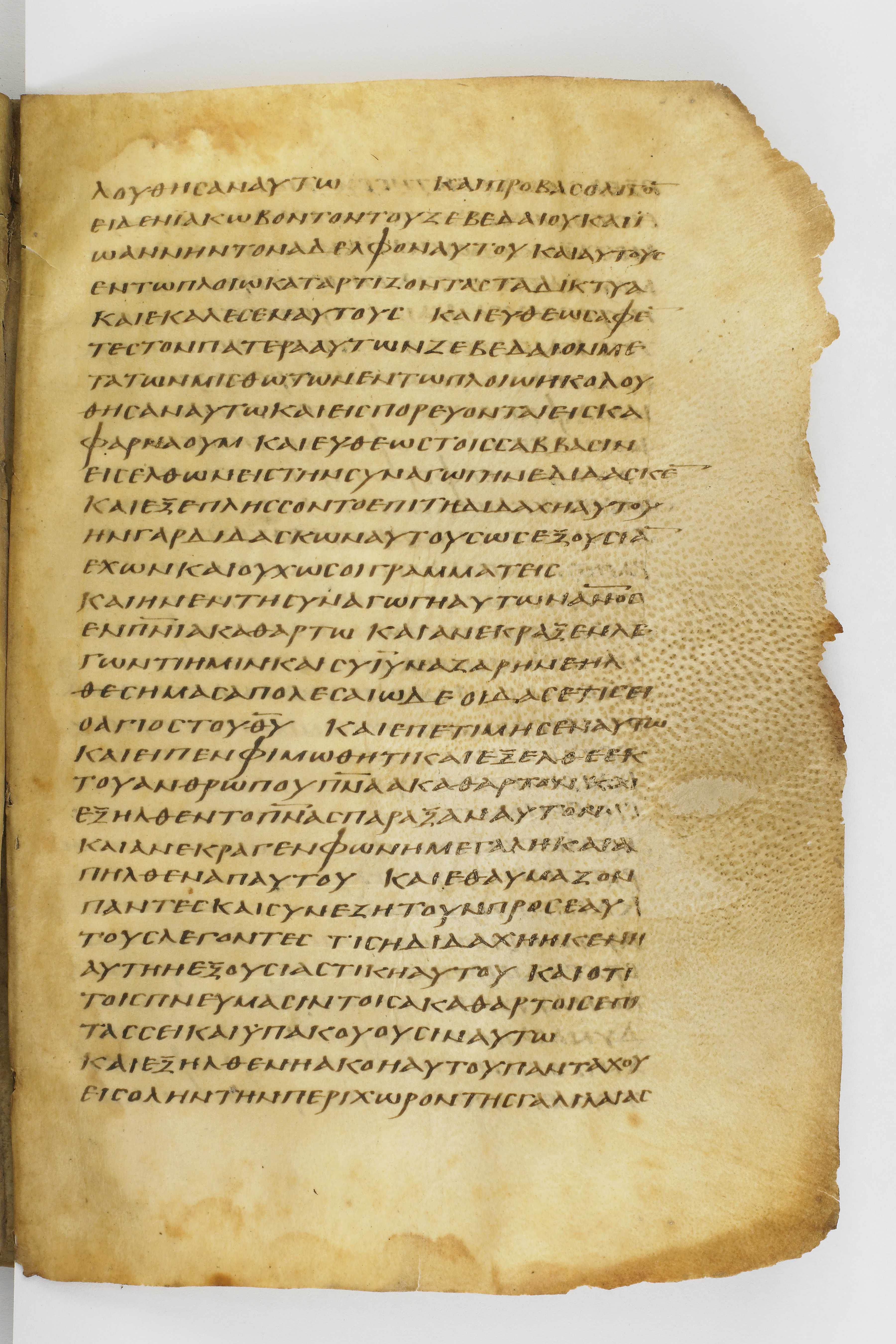 Codex Washingtonianus showing Mark 1:21 from Late 4th to 5th Century found in Egypt (possibly near the Pyramids), currently housed at Freer Gallery of Art, Smithsonian Institution, Washington, D.C.