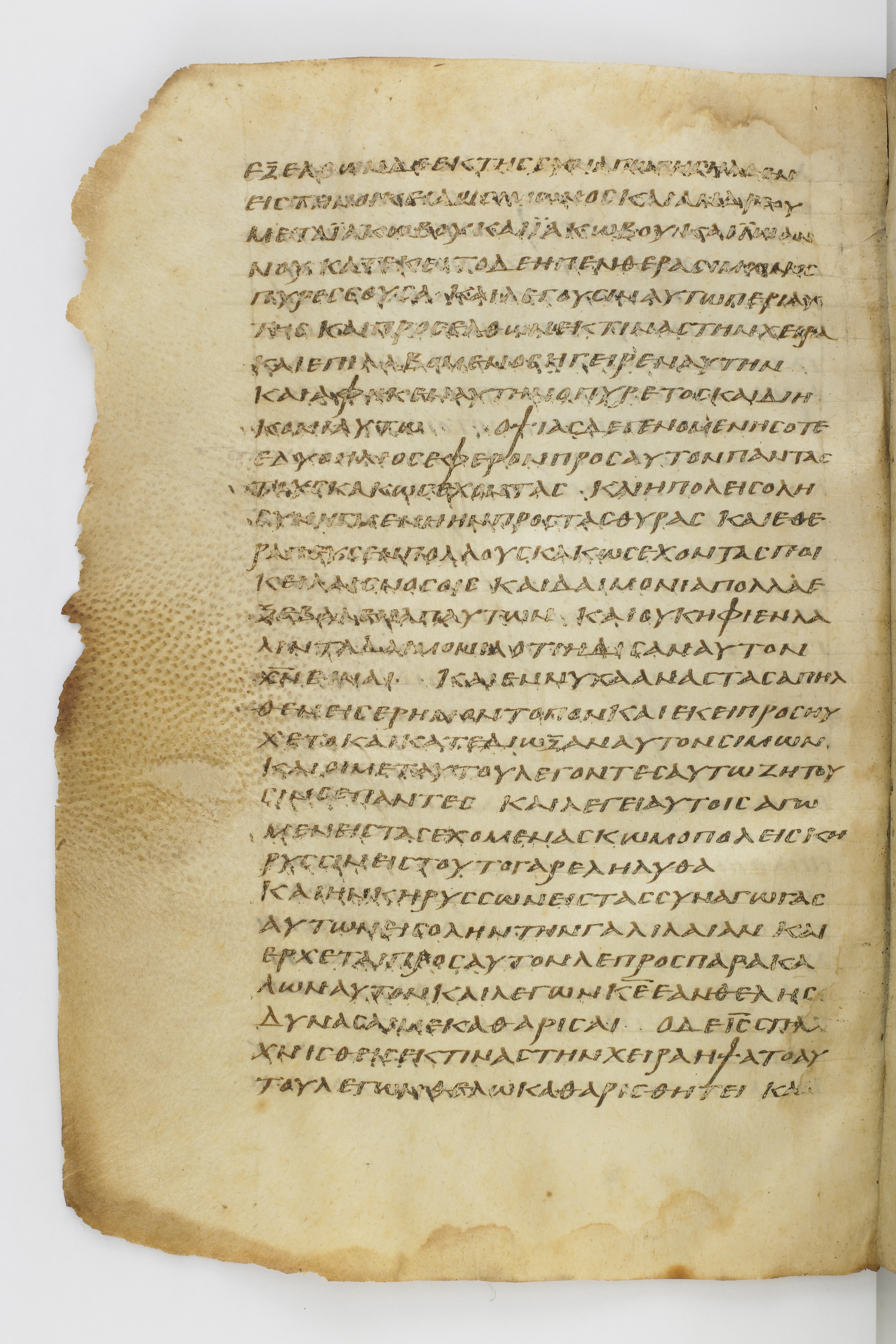 Codex Washingtonianus showing Mark 1:39 from Late 4th to 5th Century found in Egypt (possibly near the Pyramids), currently housed at Freer Gallery of Art, Smithsonian Institution, Washington, D.C.