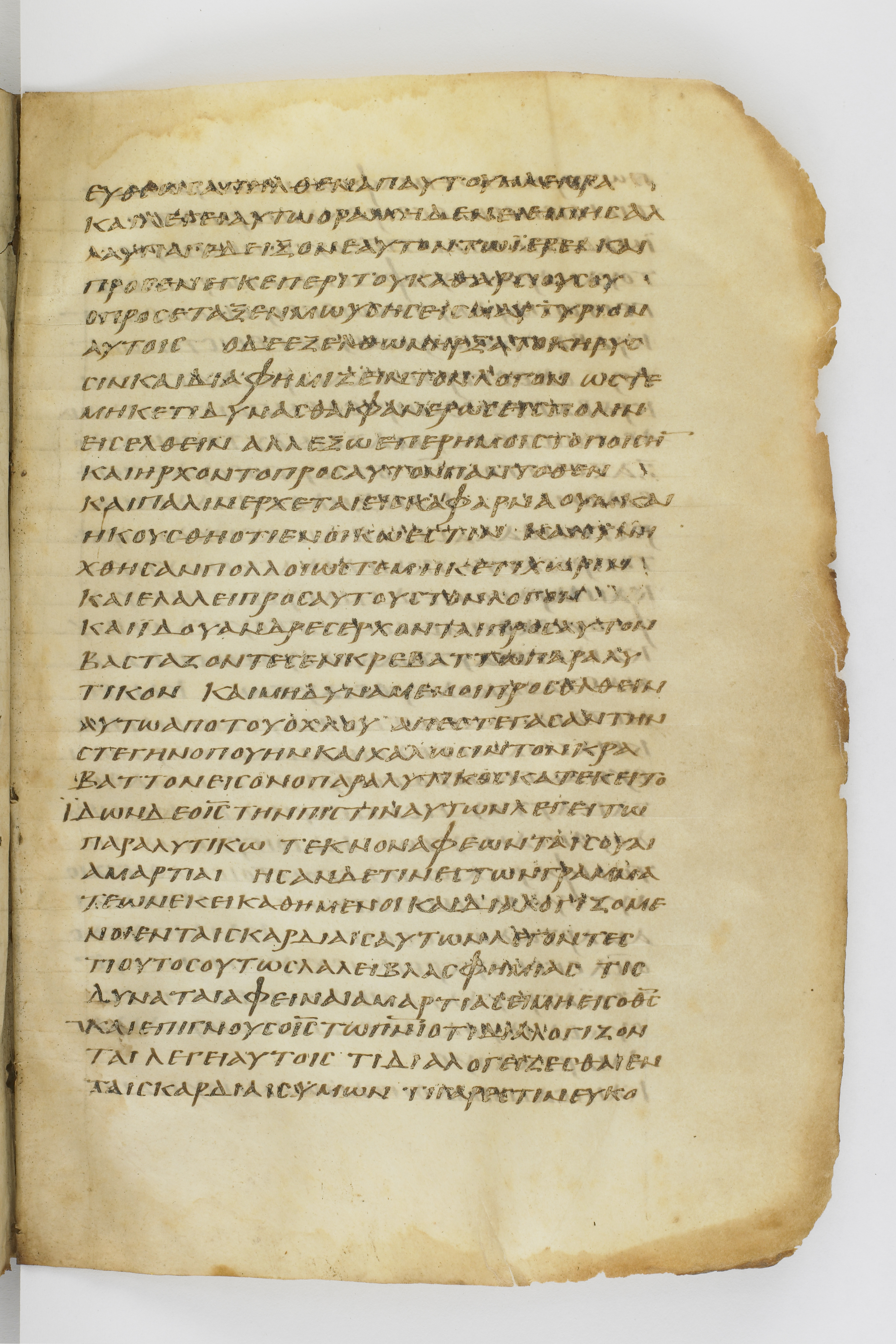 Codex Washingtonianus showing Mark 2:4 from Late 4th to 5th Century found in Egypt (possibly near the Pyramids), currently housed at Freer Gallery of Art, Smithsonian Institution, Washington, D.C.