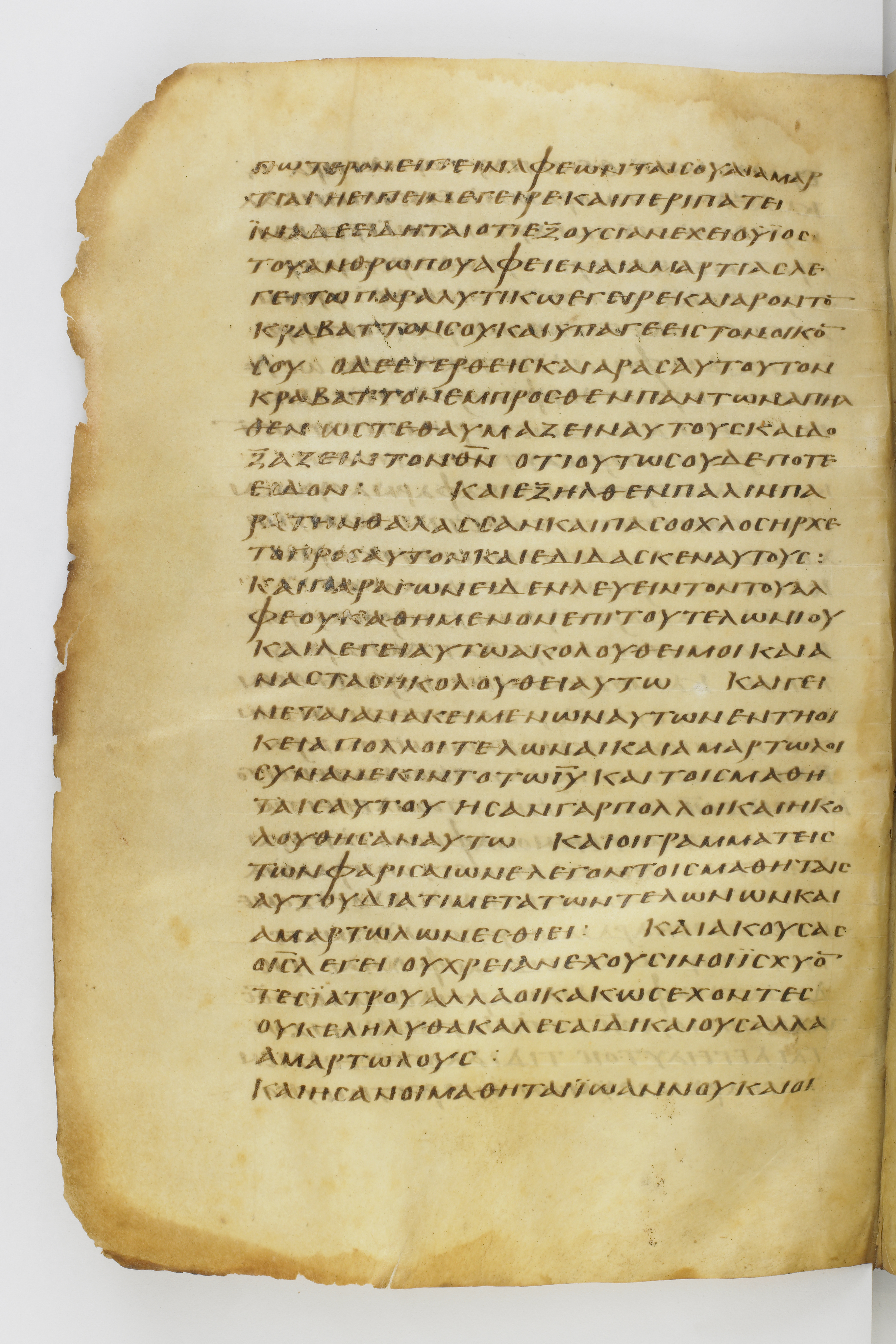 Codex Washingtonianus (Scan 2) showing Mark 2:9 from Late 4th to 5th Century found in Egypt (possibly near the Pyramids), currently housed at Freer Gallery of Art, Smithsonian Institution, Washington, D.C.