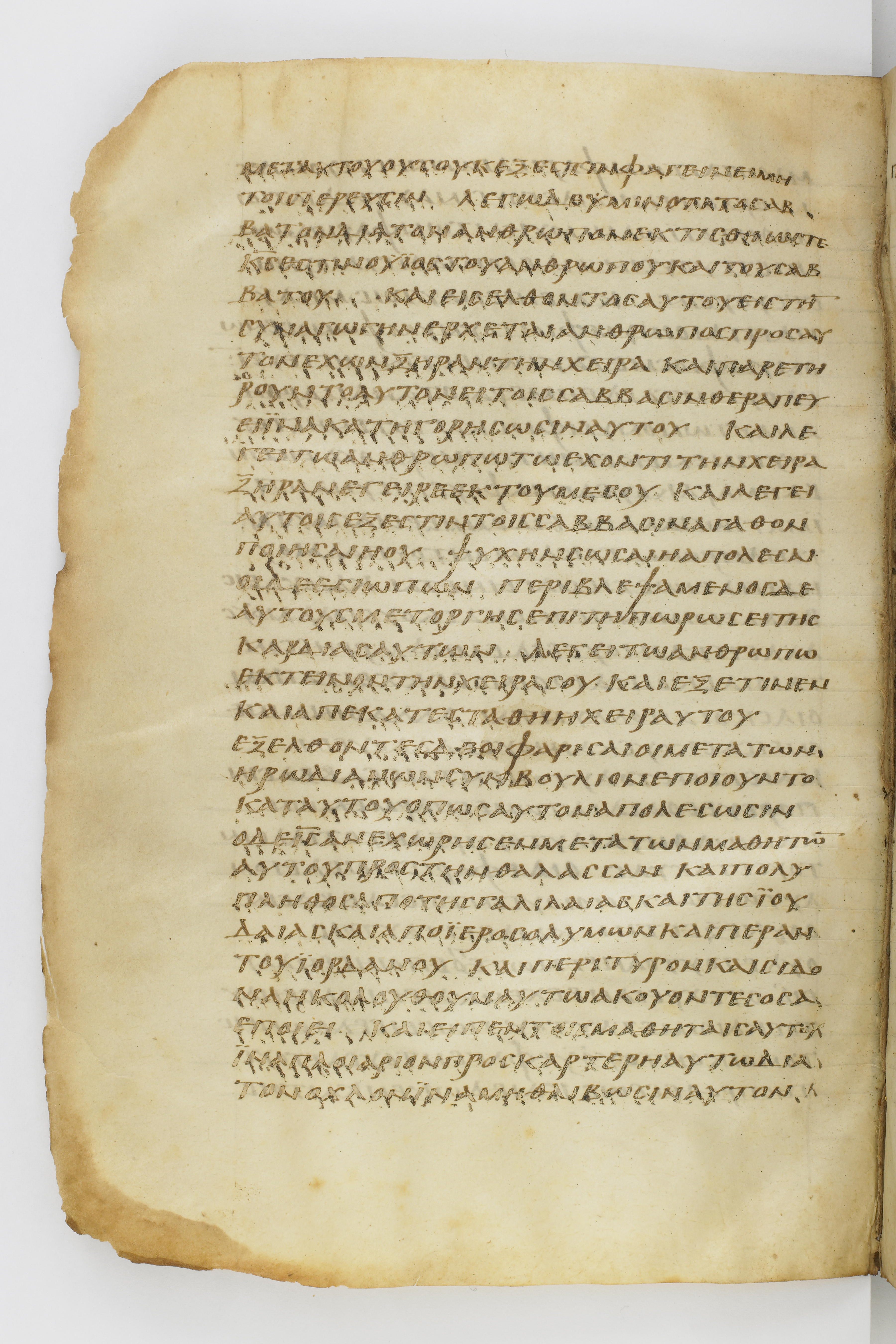 Codex Washingtonianus showing Mark 3:2 from Late 4th to 5th Century found in Egypt (possibly near the Pyramids), currently housed at Freer Gallery of Art, Smithsonian Institution, Washington, D.C.
