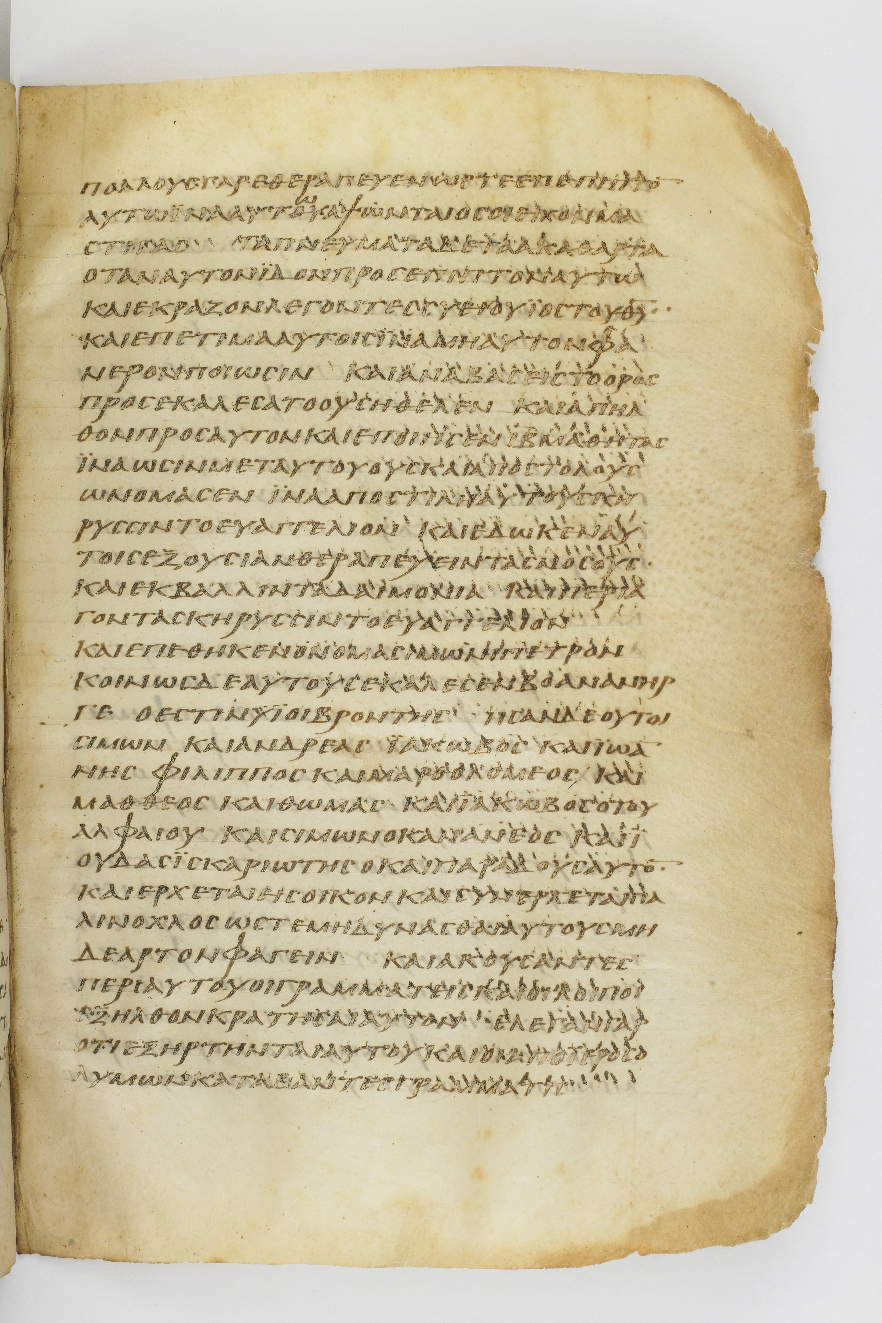 Codex Washingtonianus showing Mark 3:13 from Late 4th to 5th Century found in Egypt (possibly near the Pyramids), currently housed at Freer Gallery of Art, Smithsonian Institution, Washington, D.C.