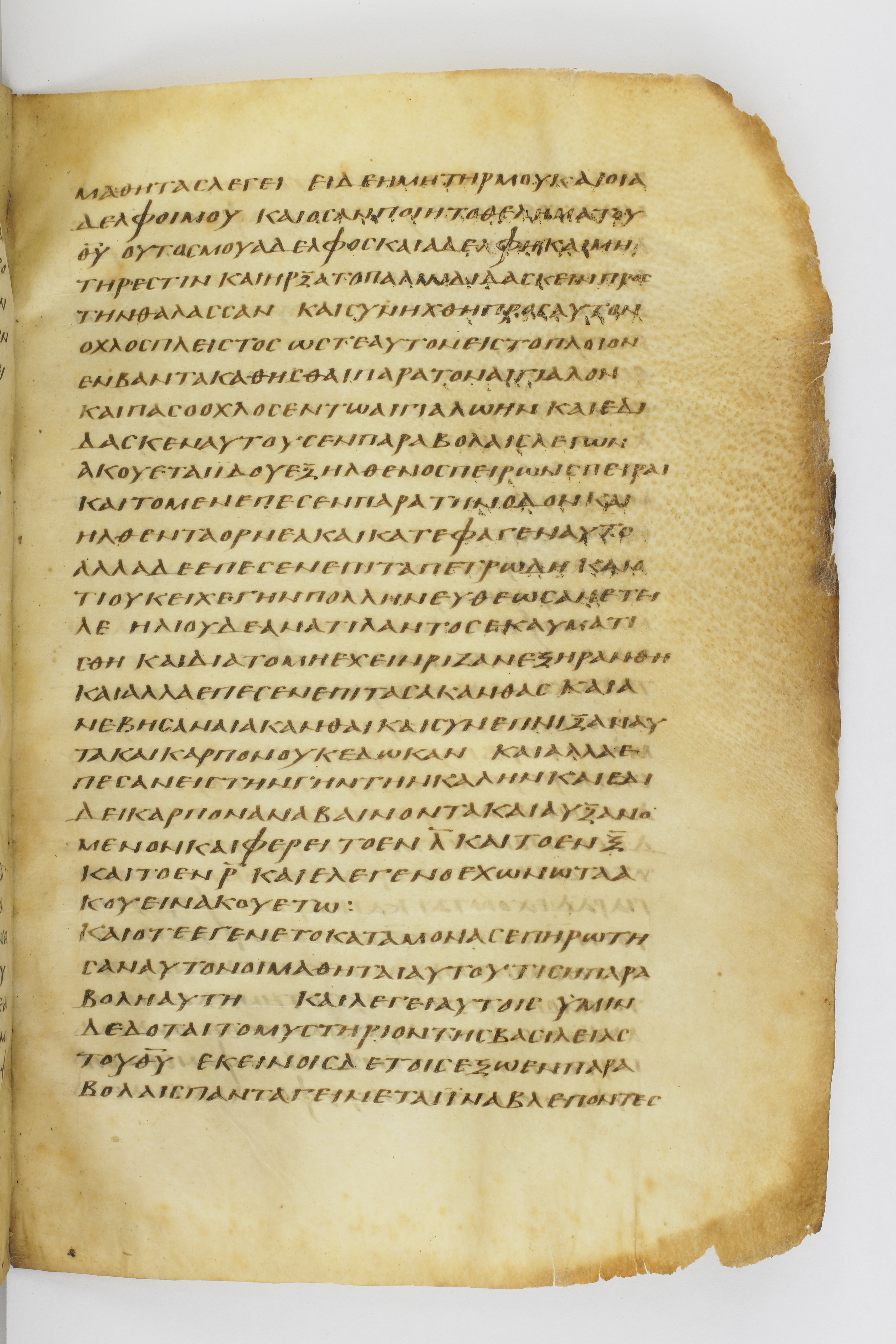Codex Washingtonianus showing Mark 4:2 from Late 4th to 5th Century found in Egypt (possibly near the Pyramids), currently housed at Freer Gallery of Art, Smithsonian Institution, Washington, D.C.