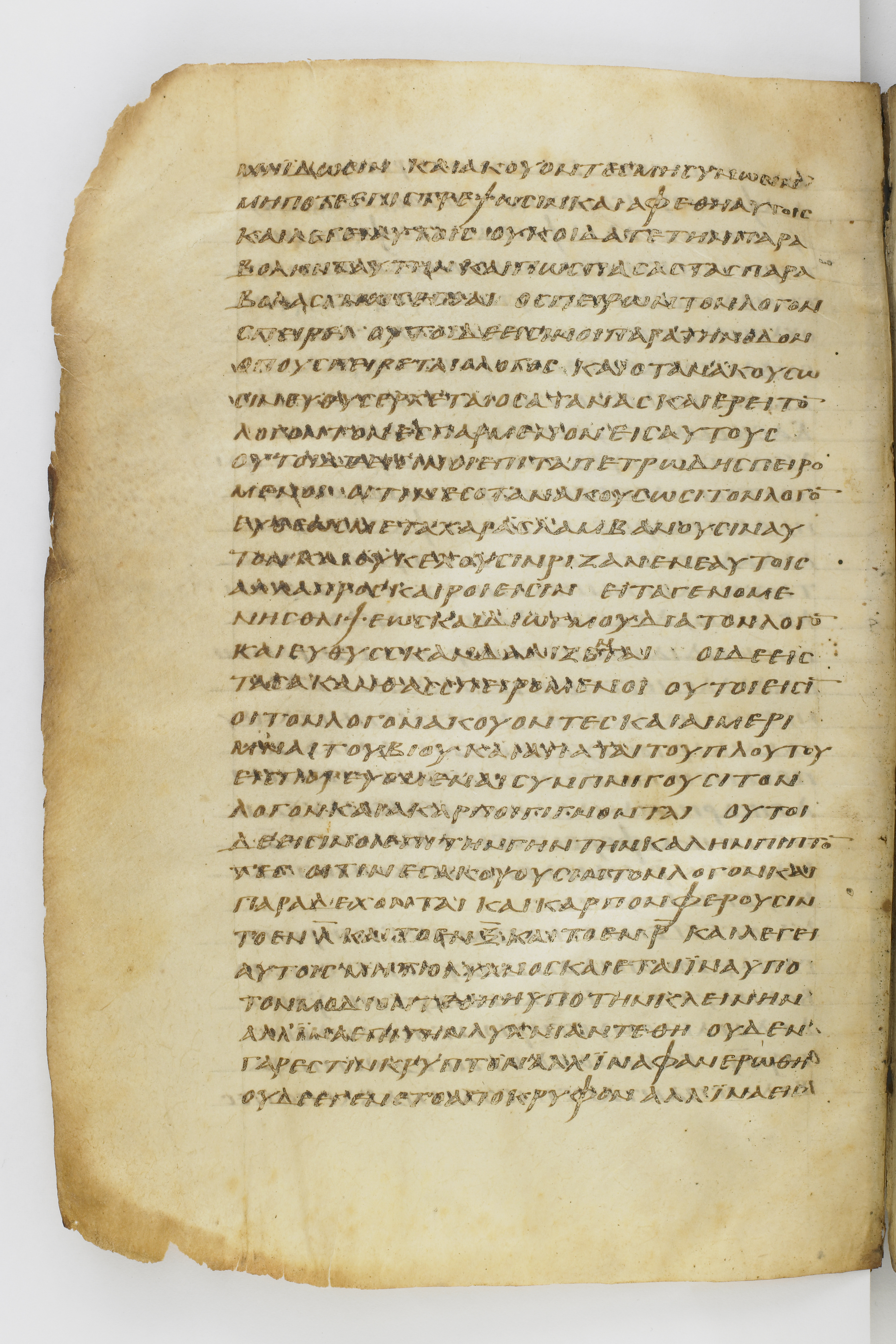 Codex Washingtonianus showing Mark 4:13 from Late 4th to 5th Century found in Egypt (possibly near the Pyramids), currently housed at Freer Gallery of Art, Smithsonian Institution, Washington, D.C.