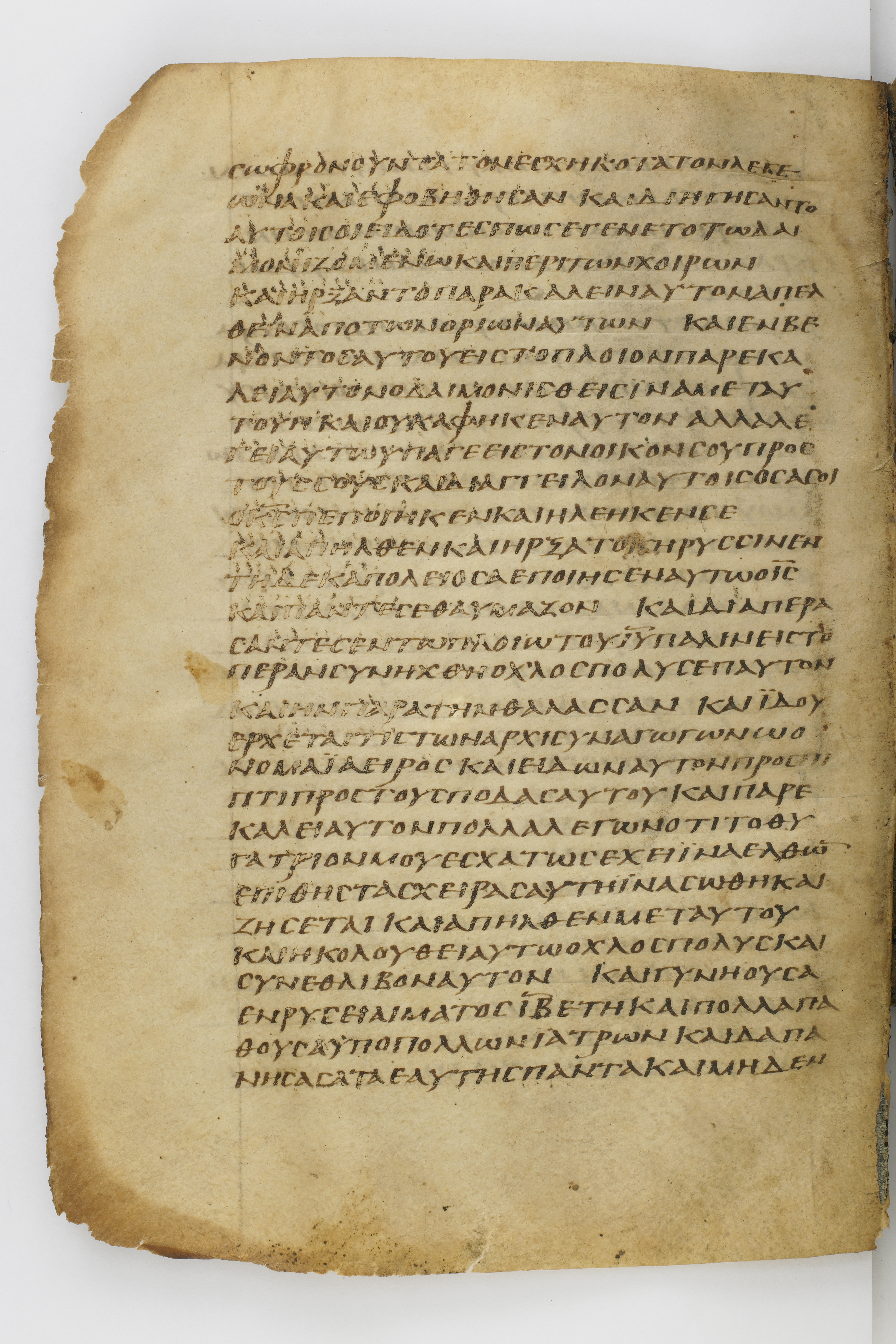 Codex Washingtonianus showing Mark 5:22 from Late 4th to 5th Century found in Egypt (possibly near the Pyramids), currently housed at Freer Gallery of Art, Smithsonian Institution, Washington, D.C.