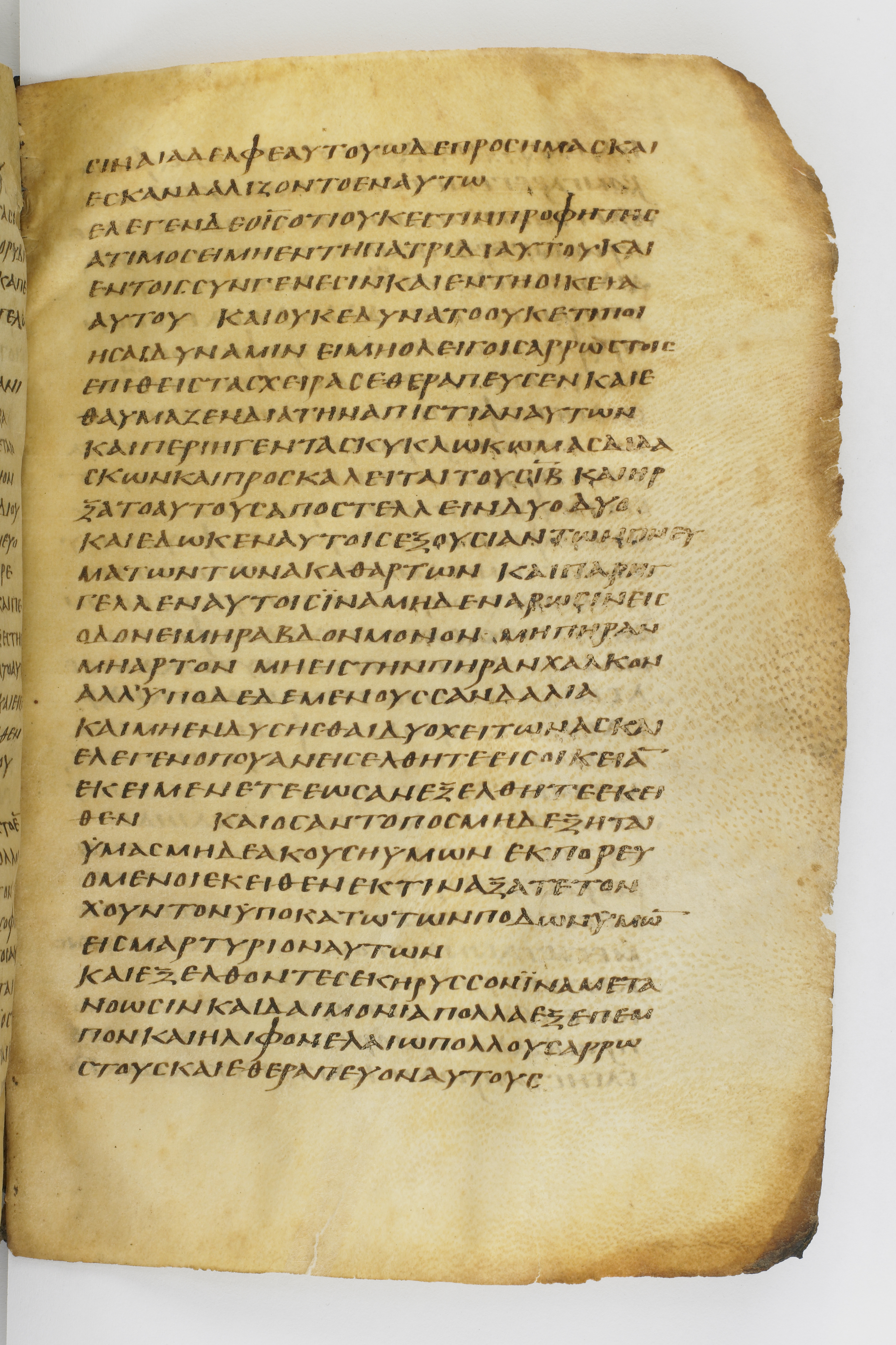 Codex Washingtonianus showing Mark 6:13 from Late 4th to 5th Century found in Egypt (possibly near the Pyramids), currently housed at Freer Gallery of Art, Smithsonian Institution, Washington, D.C.
