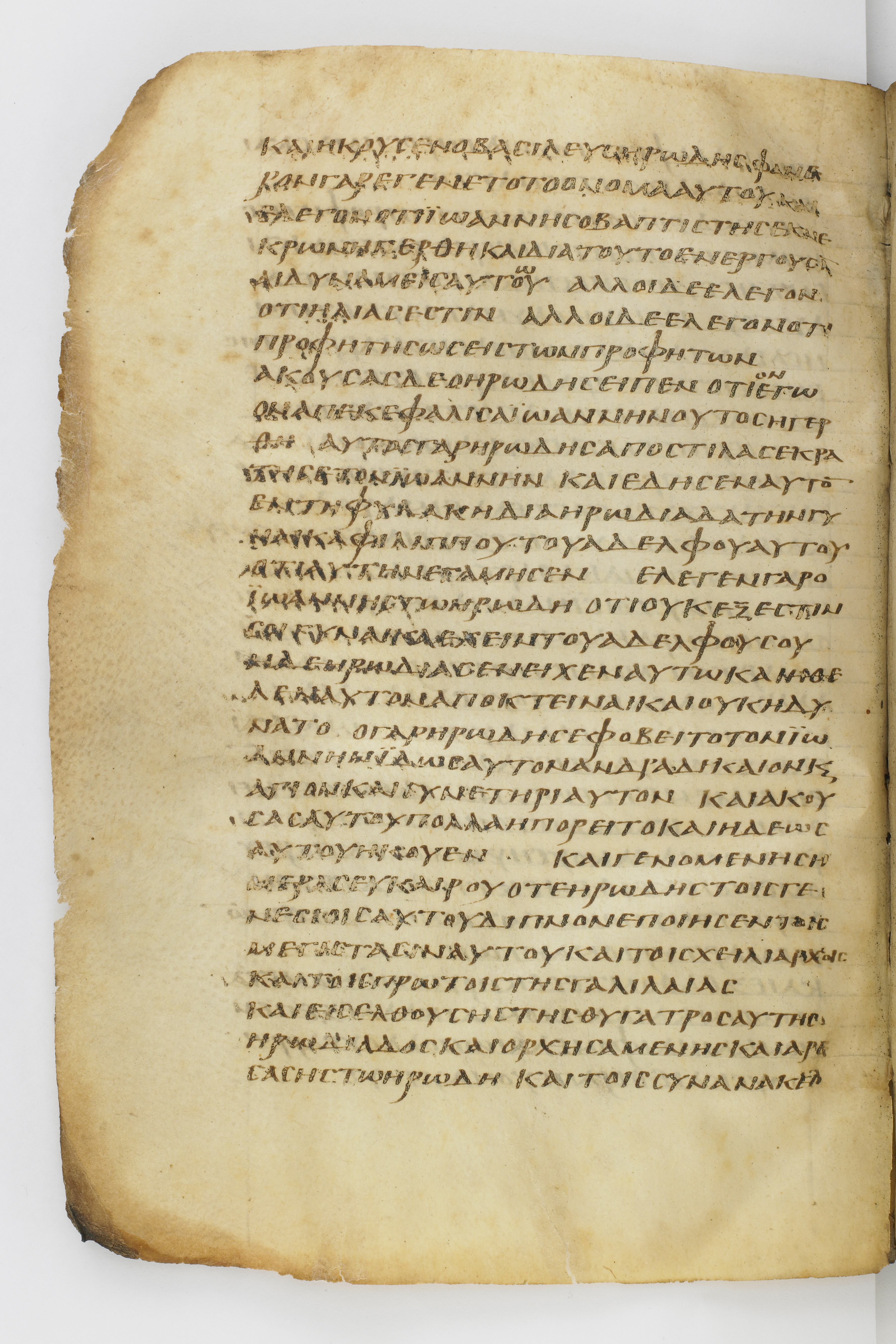 Codex Washingtonianus showing Mark 6:21 from Late 4th to 5th Century found in Egypt (possibly near the Pyramids), currently housed at Freer Gallery of Art, Smithsonian Institution, Washington, D.C.