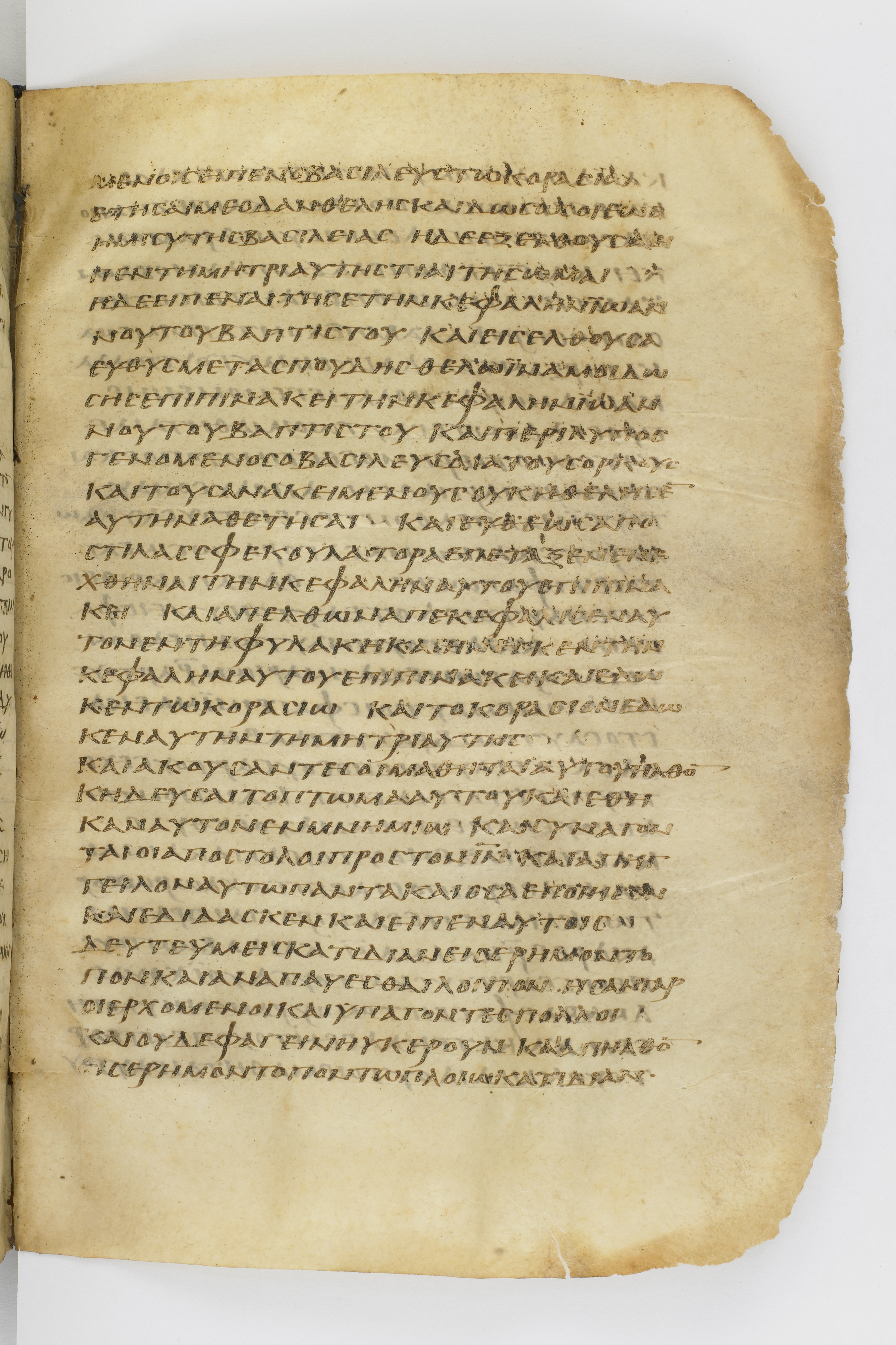Codex Washingtonianus showing Mark 6:32 from Late 4th to 5th Century found in Egypt (possibly near the Pyramids), currently housed at Freer Gallery of Art, Smithsonian Institution, Washington, D.C.
