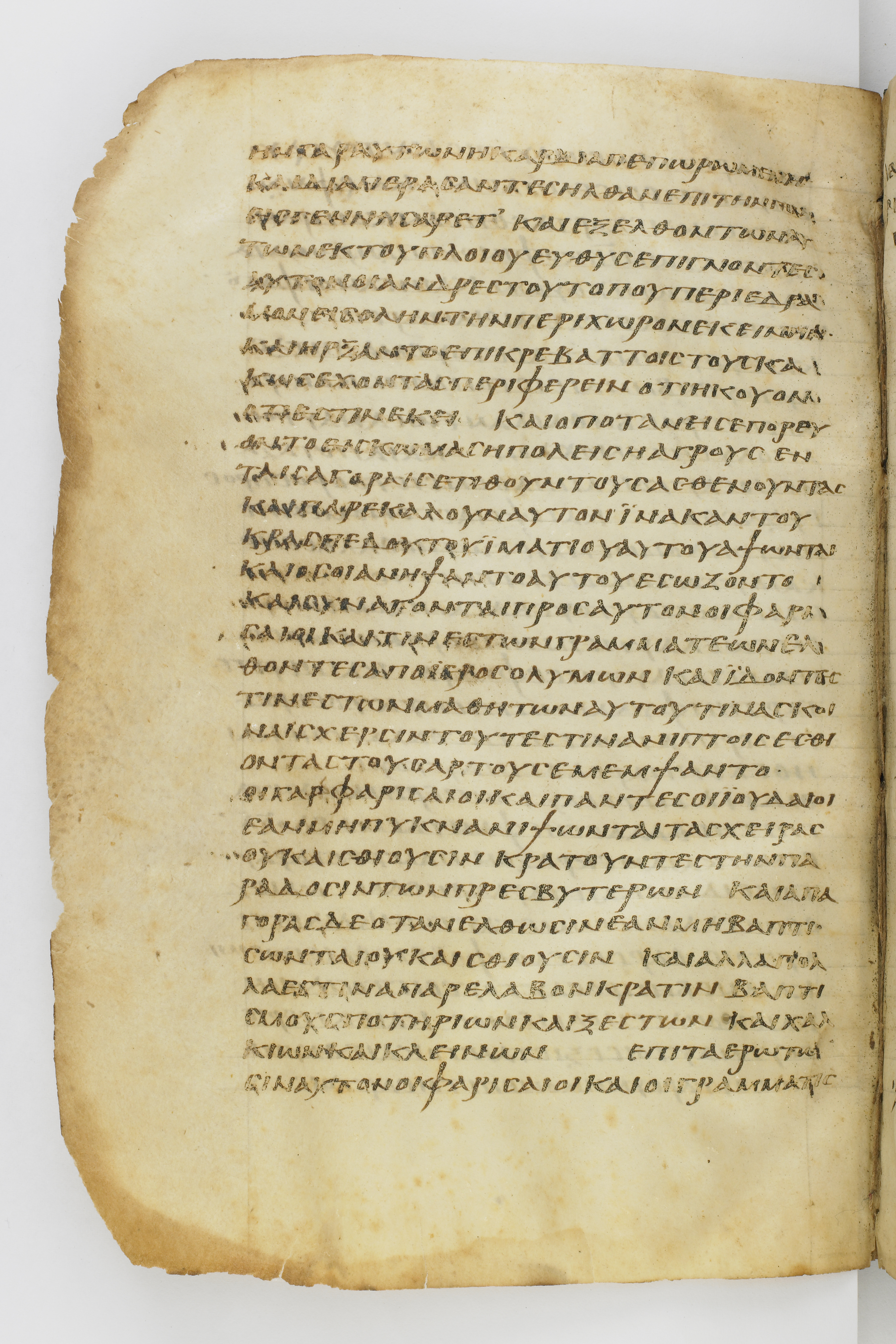 Codex Washingtonianus showing Mark 7:2 from Late 4th to 5th Century found in Egypt (possibly near the Pyramids), currently housed at Freer Gallery of Art, Smithsonian Institution, Washington, D.C.