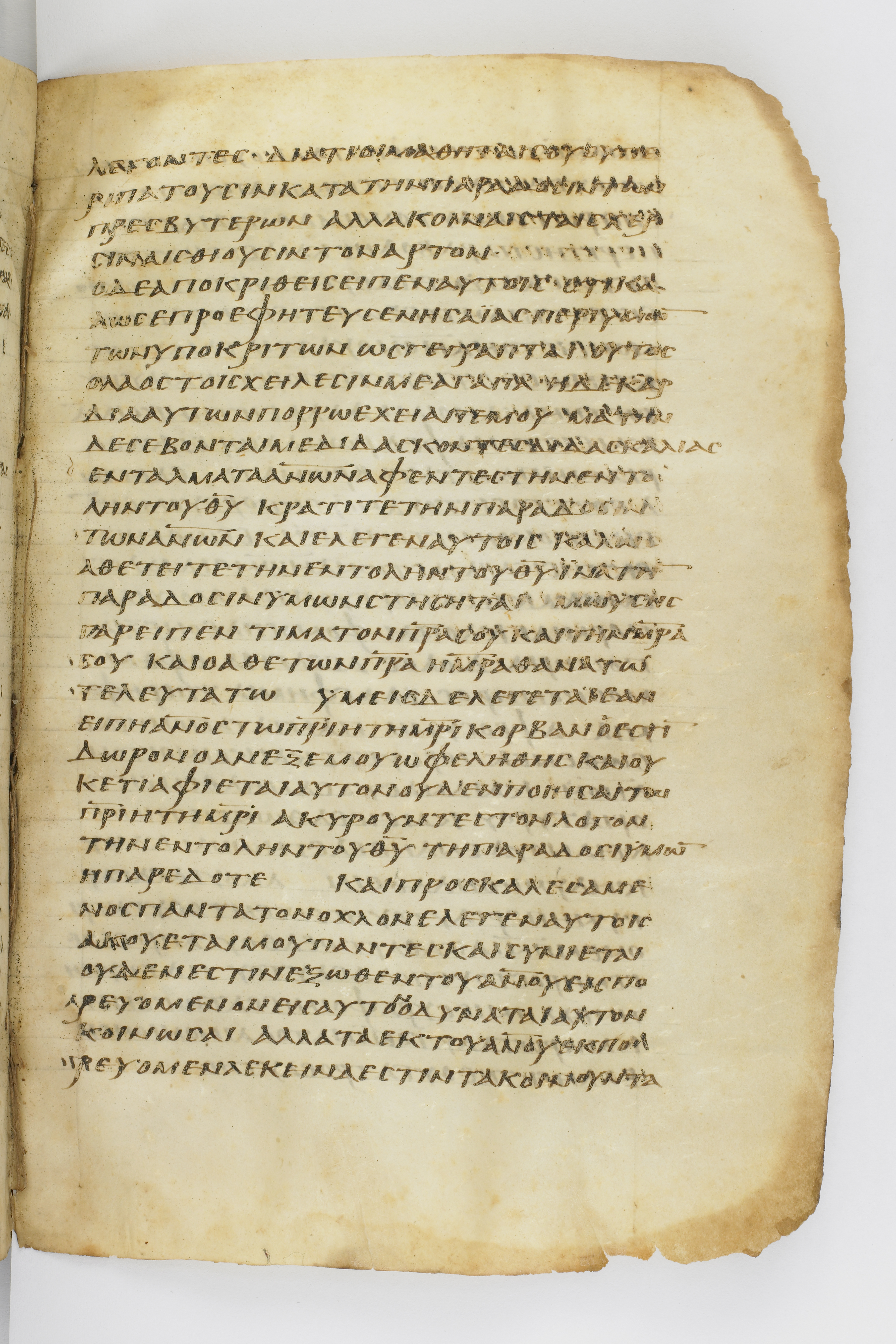 Codex Washingtonianus showing Mark 7:7 from Late 4th to 5th Century found in Egypt (possibly near the Pyramids), currently housed at Freer Gallery of Art, Smithsonian Institution, Washington, D.C.