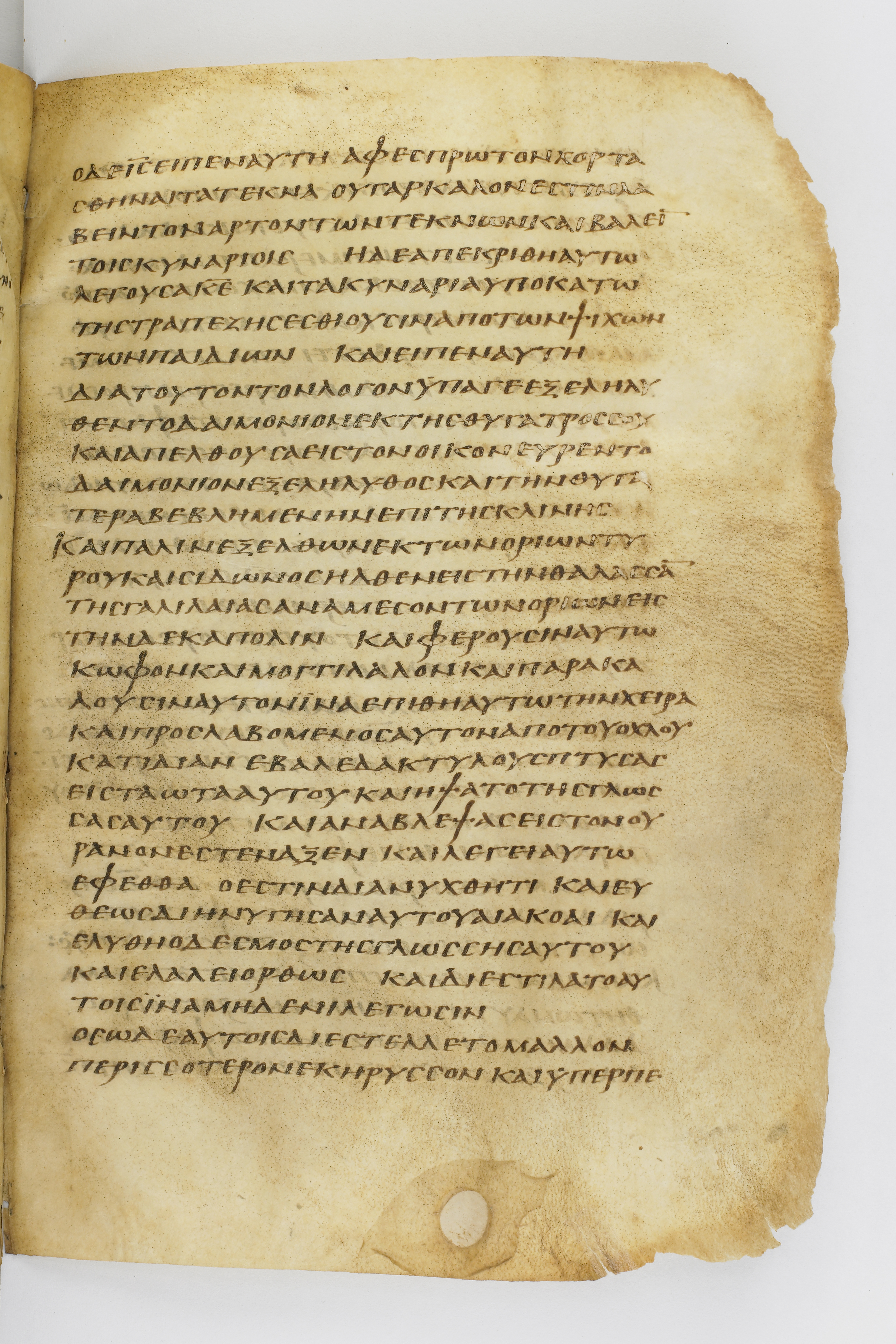 Codex Washingtonianus showing Mark 7:32 from Late 4th to 5th Century found in Egypt (possibly near the Pyramids), currently housed at Freer Gallery of Art, Smithsonian Institution, Washington, D.C.