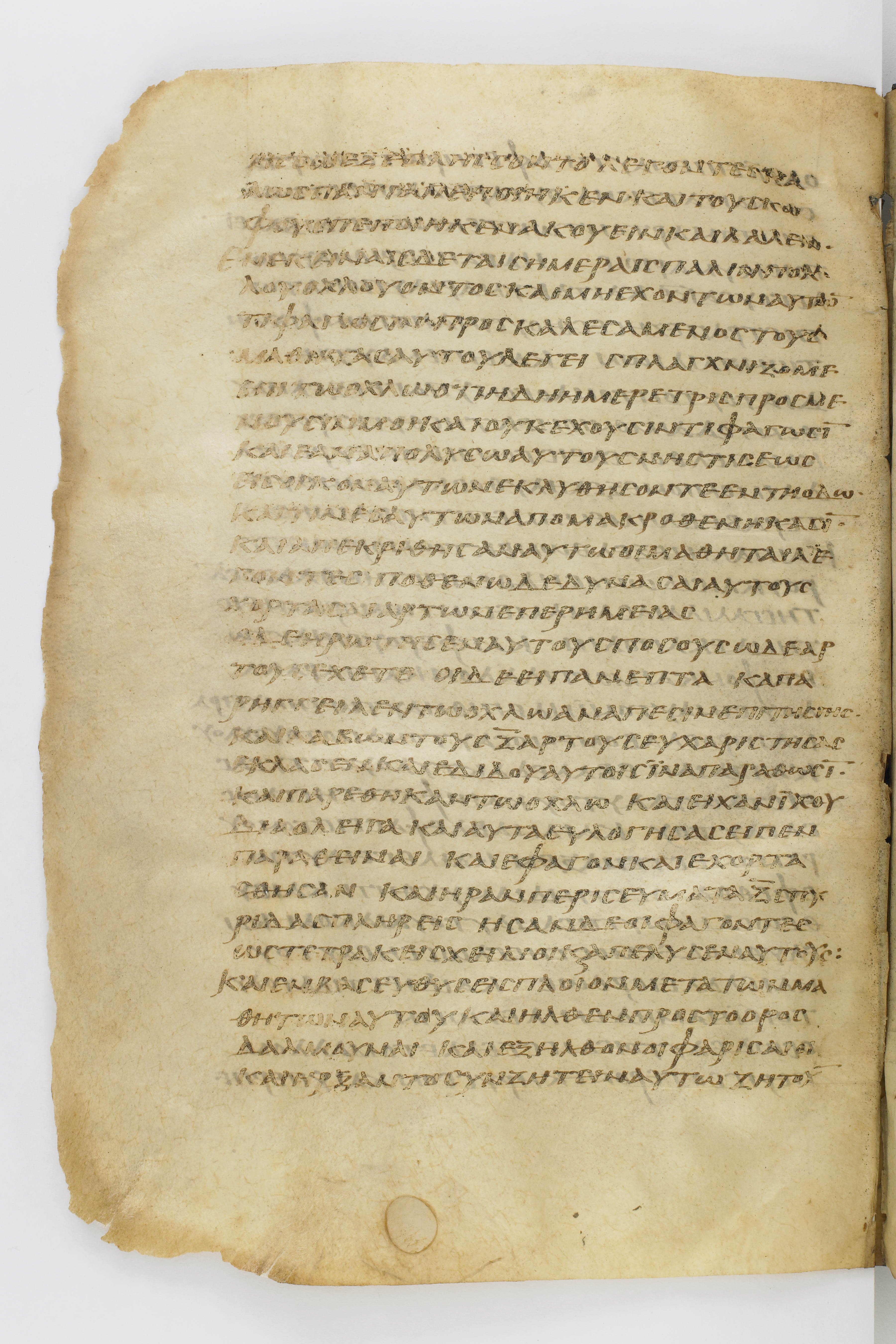 Codex Washingtonianus (Scan 2) showing Mark 7:37 from Late 4th to 5th Century found in Egypt (possibly near the Pyramids), currently housed at Freer Gallery of Art, Smithsonian Institution, Washington, D.C.