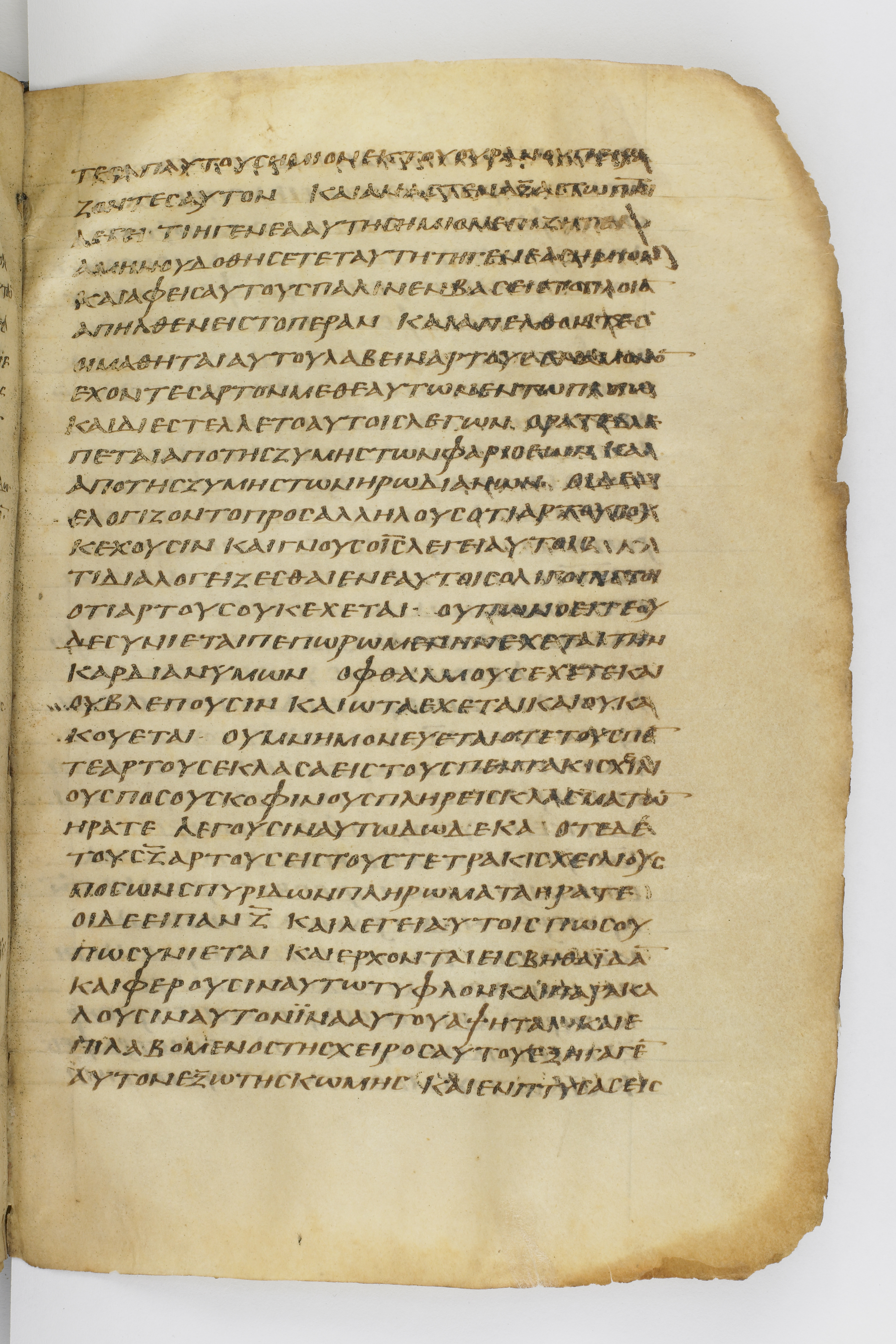 Codex Washingtonianus showing Mark 8:21 from Late 4th to 5th Century found in Egypt (possibly near the Pyramids), currently housed at Freer Gallery of Art, Smithsonian Institution, Washington, D.C.