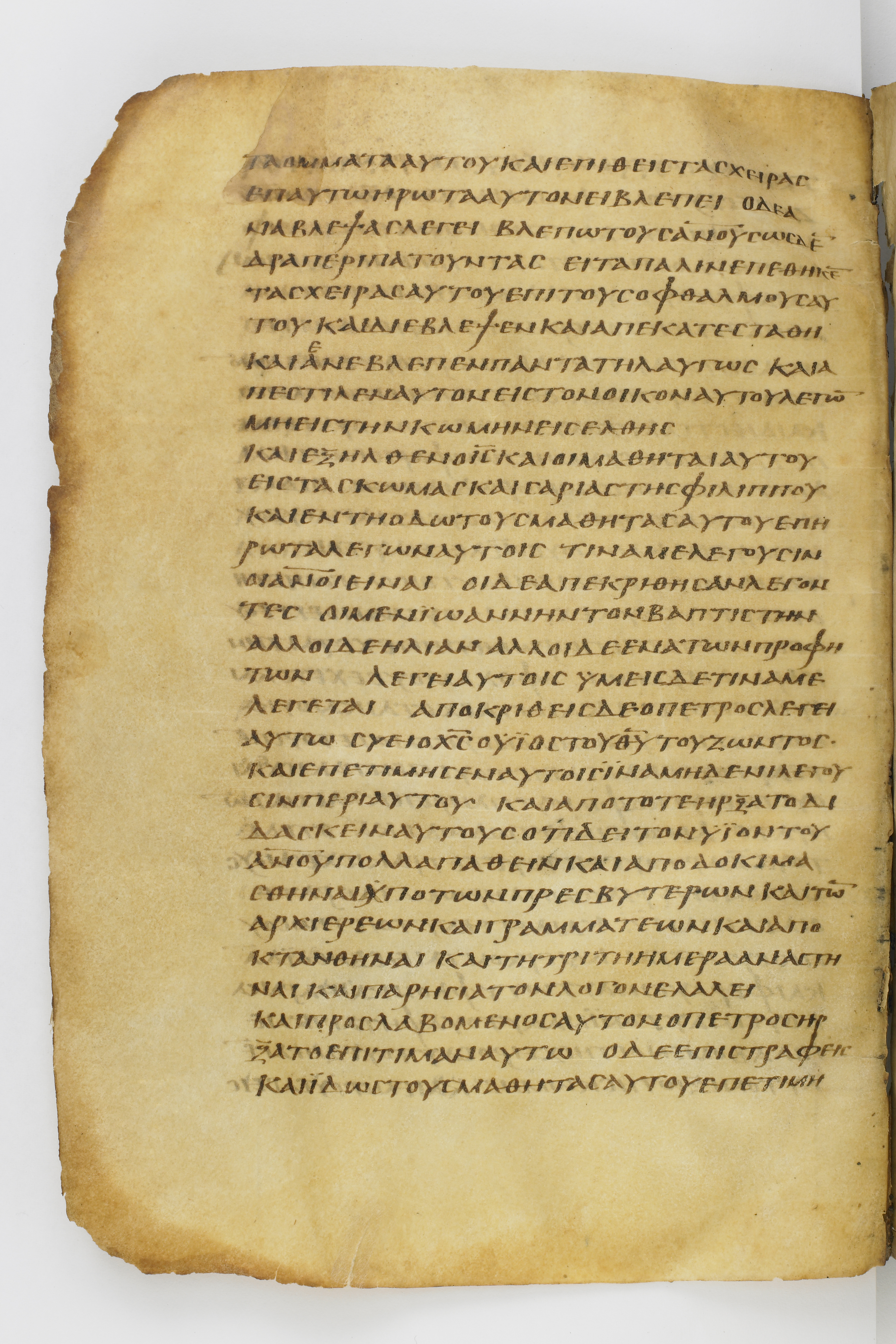 Codex Washingtonianus showing Mark 8:32 from Late 4th to 5th Century found in Egypt (possibly near the Pyramids), currently housed at Freer Gallery of Art, Smithsonian Institution, Washington, D.C.
