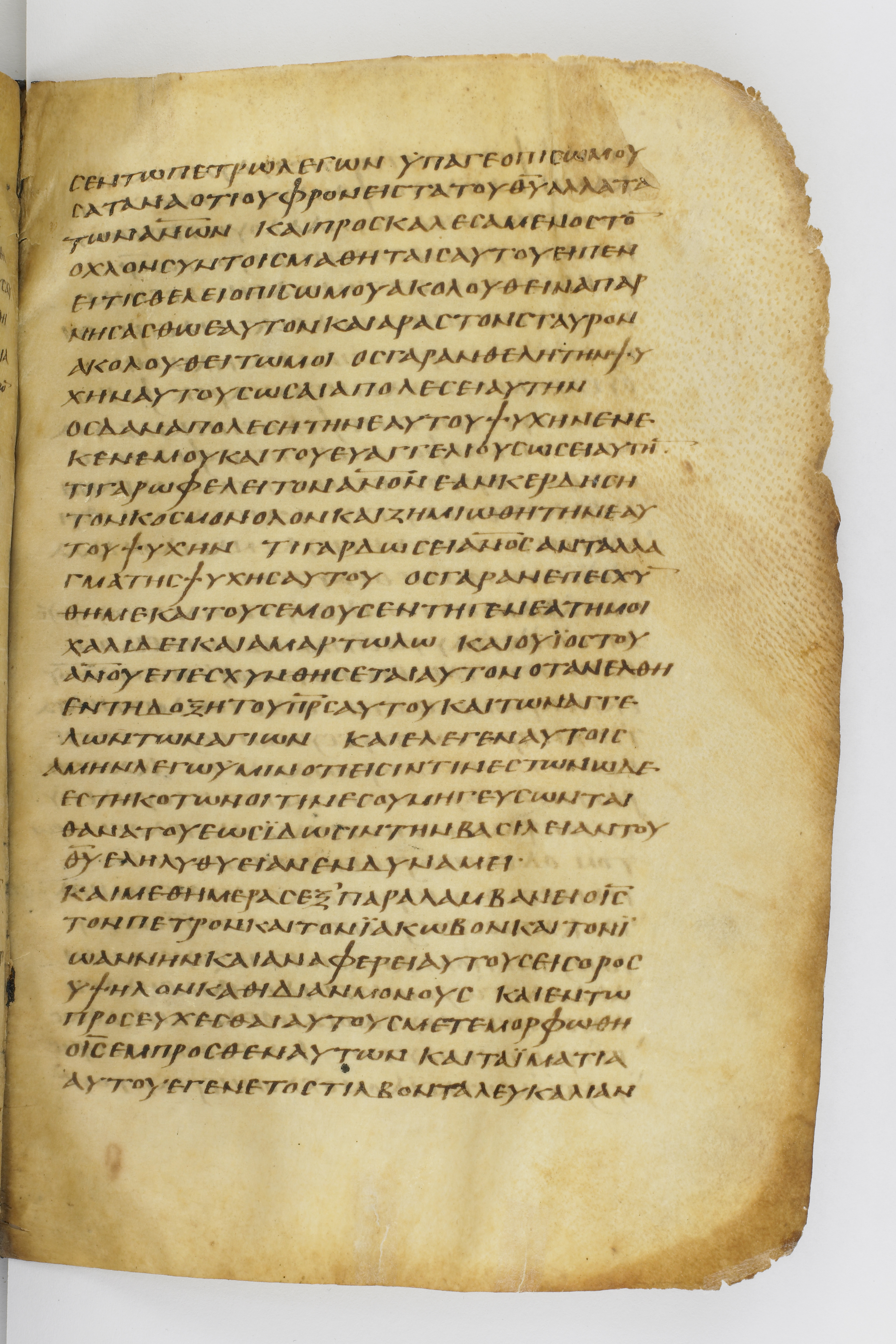 Codex Washingtonianus showing Mark 9:2 from Late 4th to 5th Century found in Egypt (possibly near the Pyramids), currently housed at Freer Gallery of Art, Smithsonian Institution, Washington, D.C.