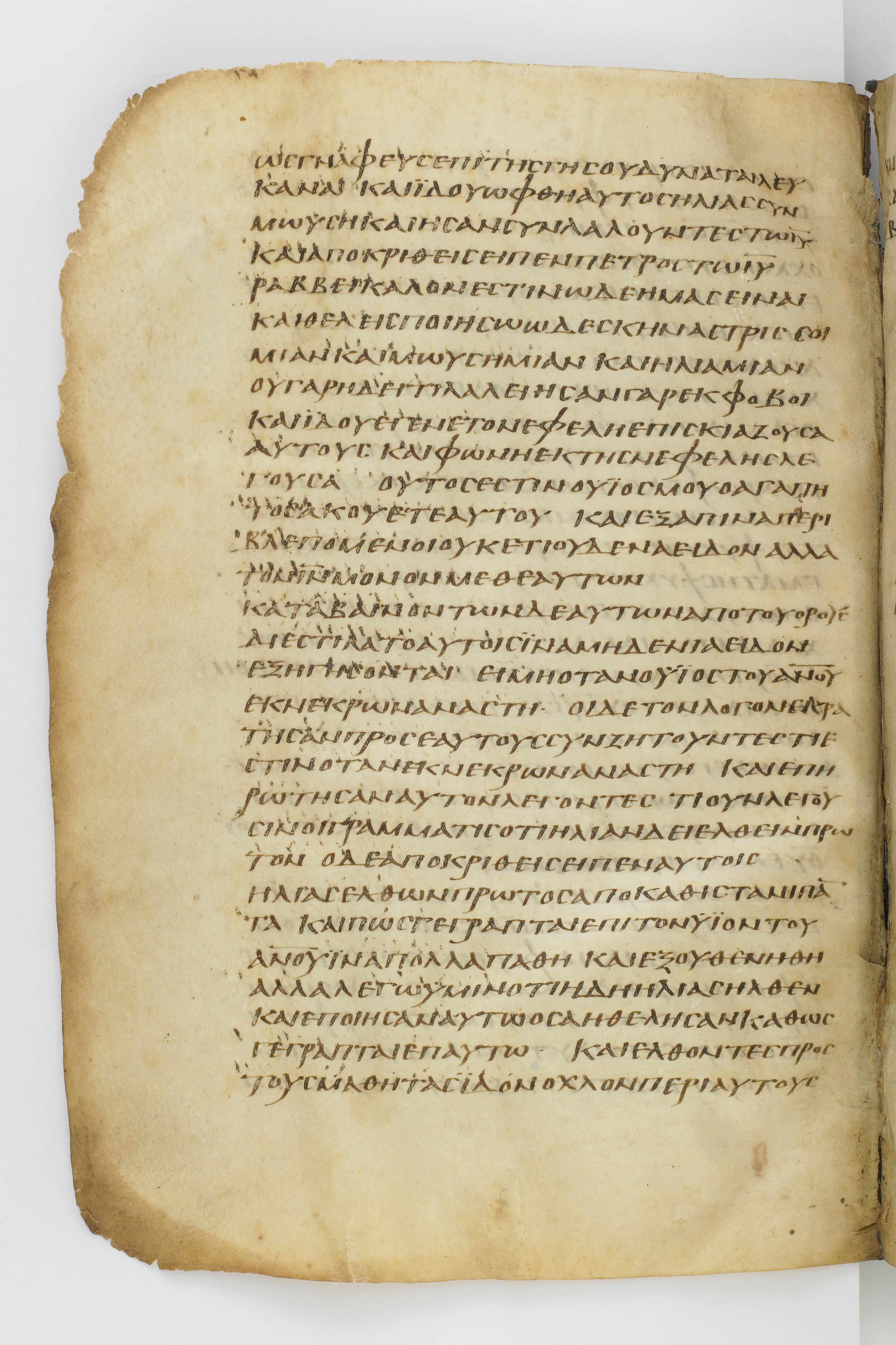 Codex Washingtonianus showing Mark 9:13 from Late 4th to 5th Century found in Egypt (possibly near the Pyramids), currently housed at Freer Gallery of Art, Smithsonian Institution, Washington, D.C.