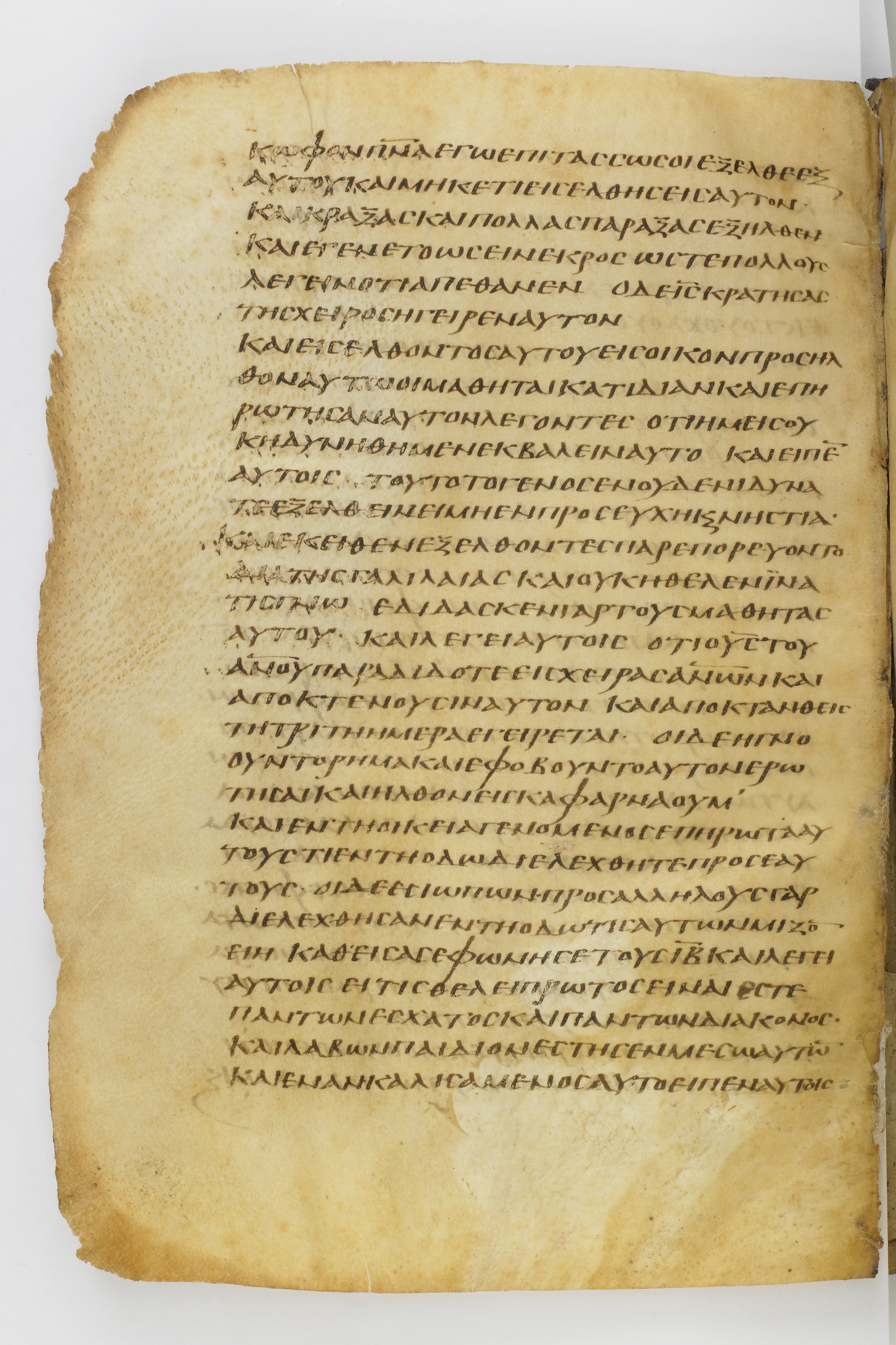 Codex Washingtonianus showing Mark 9:32 from Late 4th to 5th Century found in Egypt (possibly near the Pyramids), currently housed at Freer Gallery of Art, Smithsonian Institution, Washington, D.C.