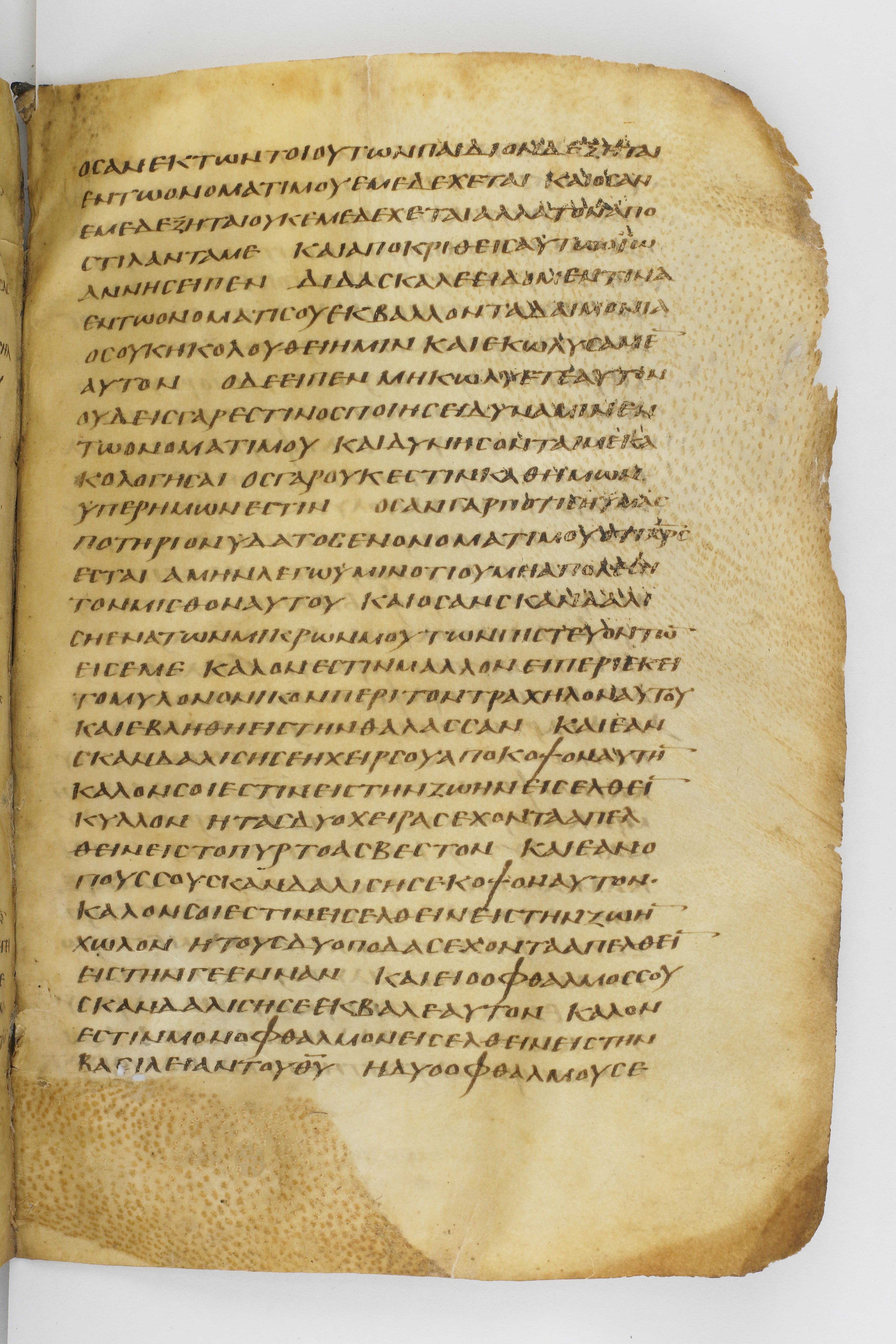 Codex Washingtonianus showing Mark 9:39 from Late 4th to 5th Century found in Egypt (possibly near the Pyramids), currently housed at Freer Gallery of Art, Smithsonian Institution, Washington, D.C.