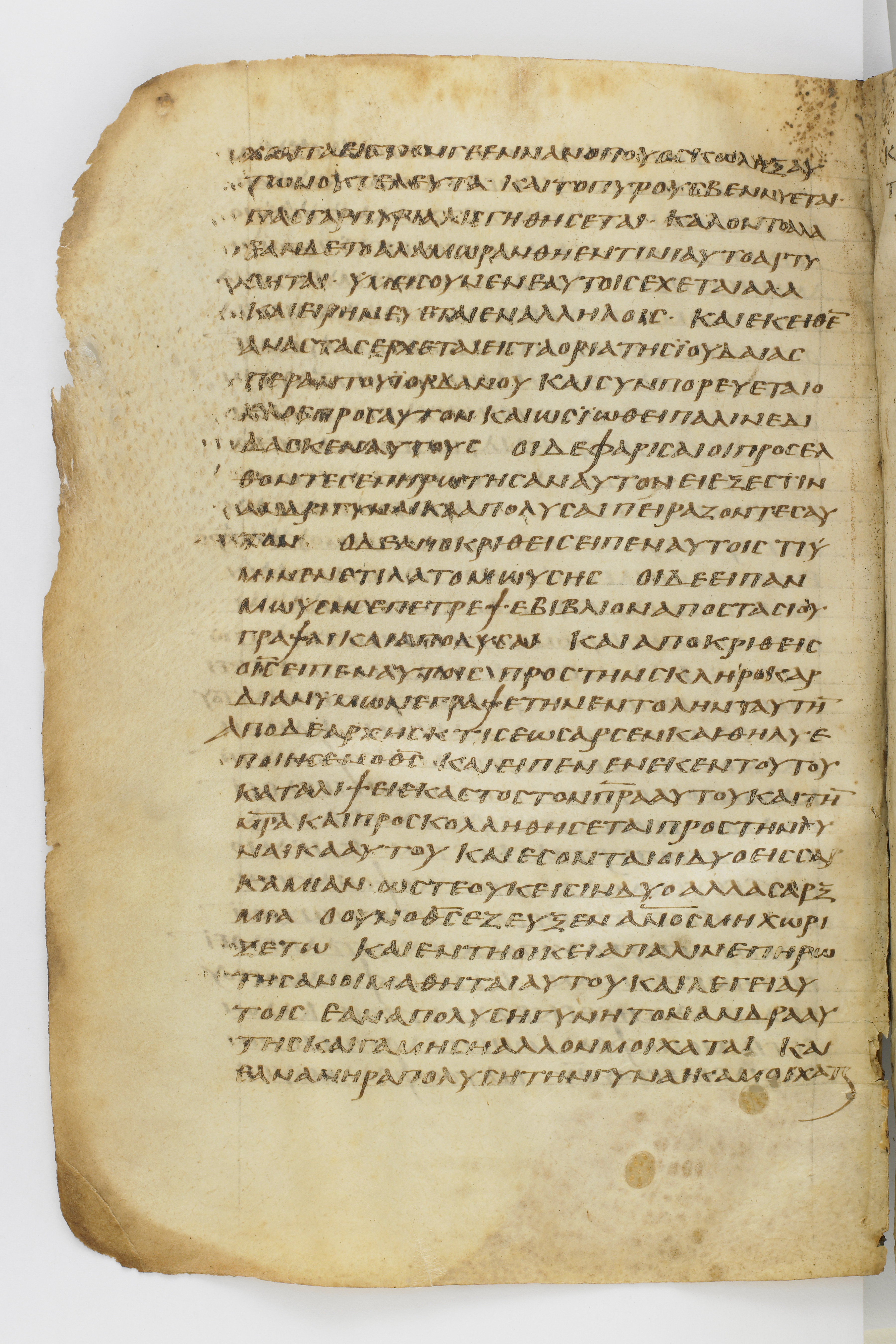 Codex Washingtonianus showing Mark 10:2 from Late 4th to 5th Century found in Egypt (possibly near the Pyramids), currently housed at Freer Gallery of Art, Smithsonian Institution, Washington, D.C.