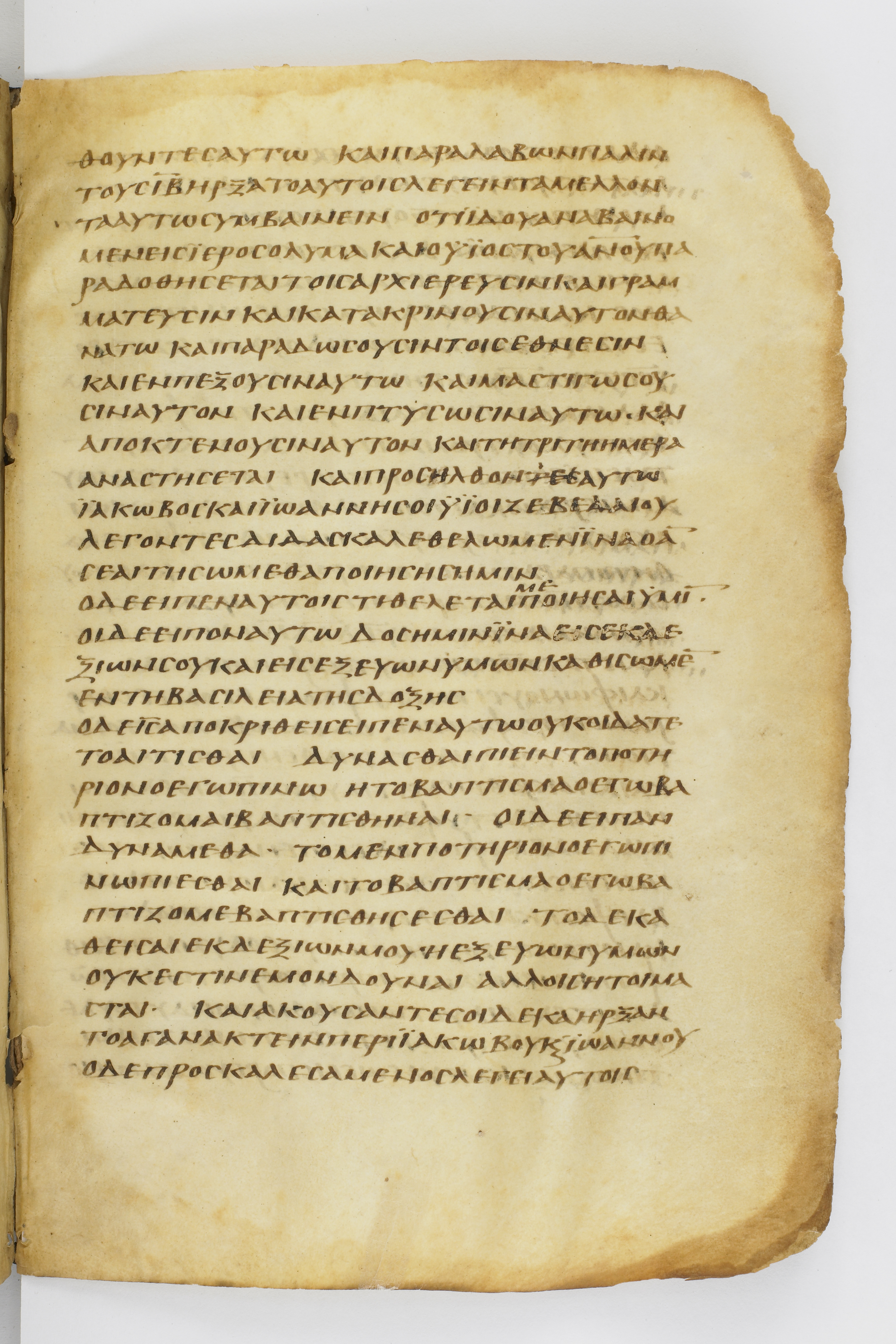 Codex Washingtonianus (Scan 2) showing Mark 10:32 from Late 4th to 5th Century found in Egypt (possibly near the Pyramids), currently housed at Freer Gallery of Art, Smithsonian Institution, Washington, D.C.