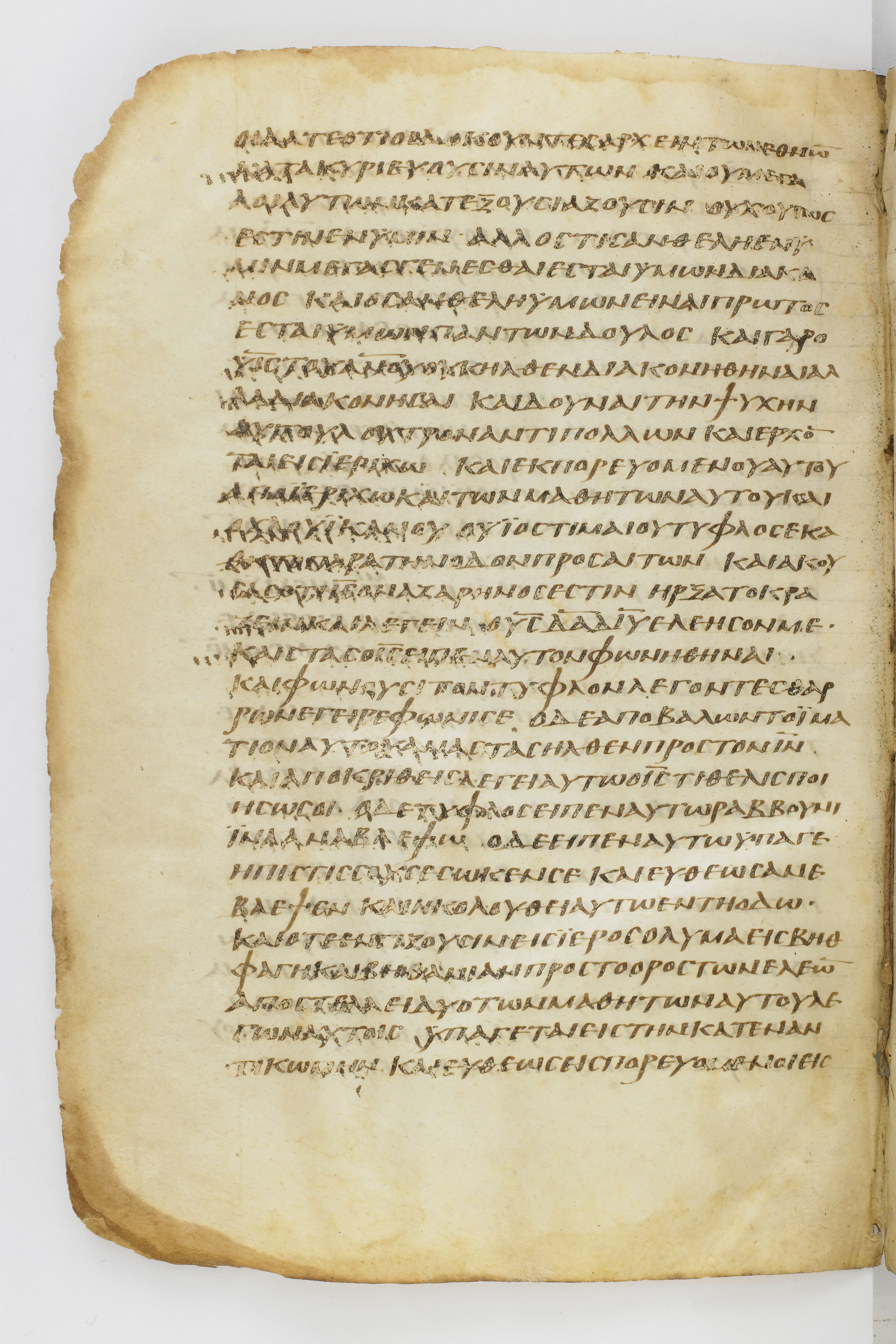 Codex Washingtonianus (Scan 1) showing Mark 11:2 from Late 4th to 5th Century found in Egypt (possibly near the Pyramids), currently housed at Freer Gallery of Art, Smithsonian Institution, Washington, D.C.