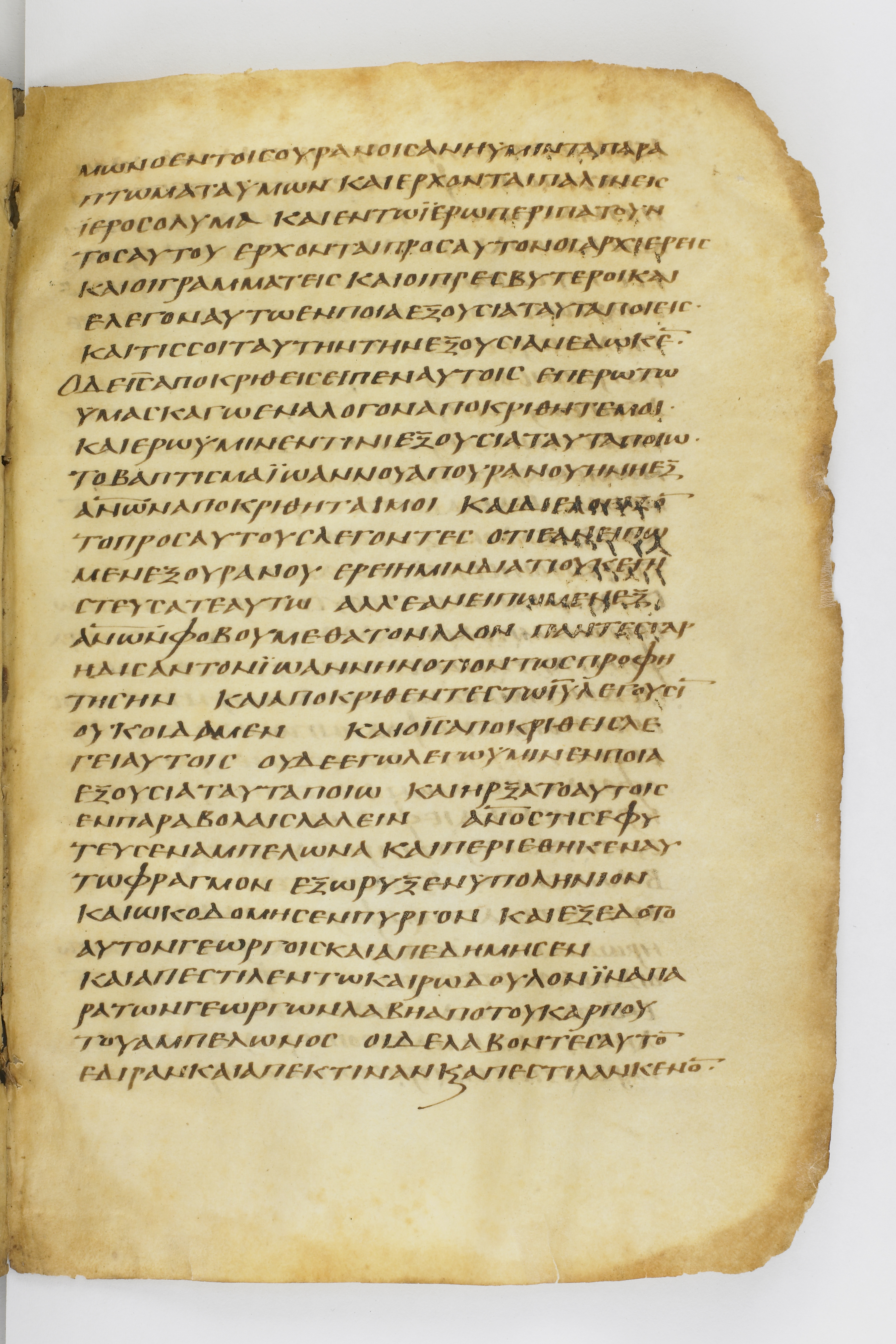 Codex Washingtonianus showing Mark 12:2 from Late 4th to 5th Century found in Egypt (possibly near the Pyramids), currently housed at Freer Gallery of Art, Smithsonian Institution, Washington, D.C.