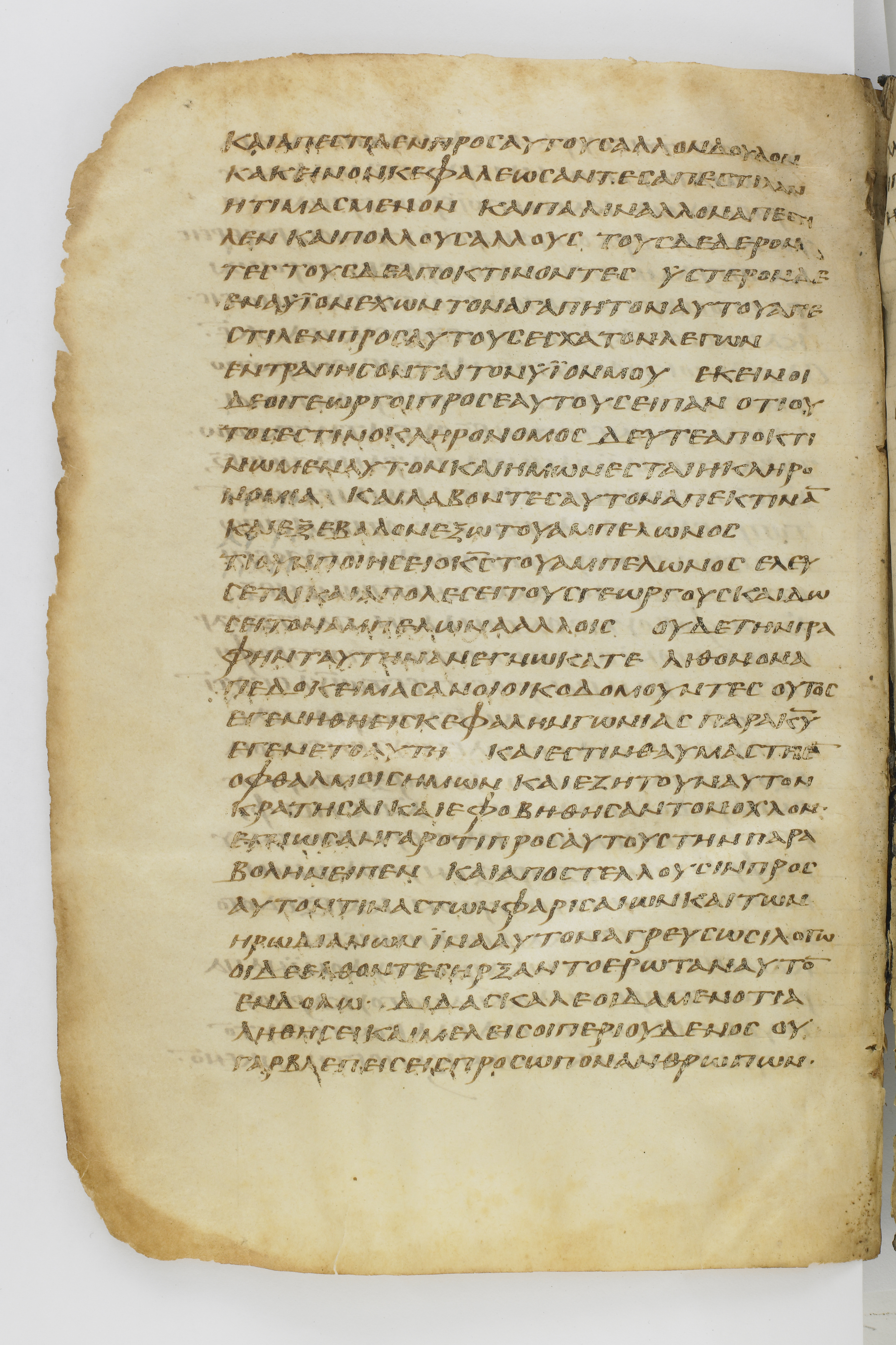 Codex Washingtonianus showing Mark 12:4 from Late 4th to 5th Century found in Egypt (possibly near the Pyramids), currently housed at Freer Gallery of Art, Smithsonian Institution, Washington, D.C.