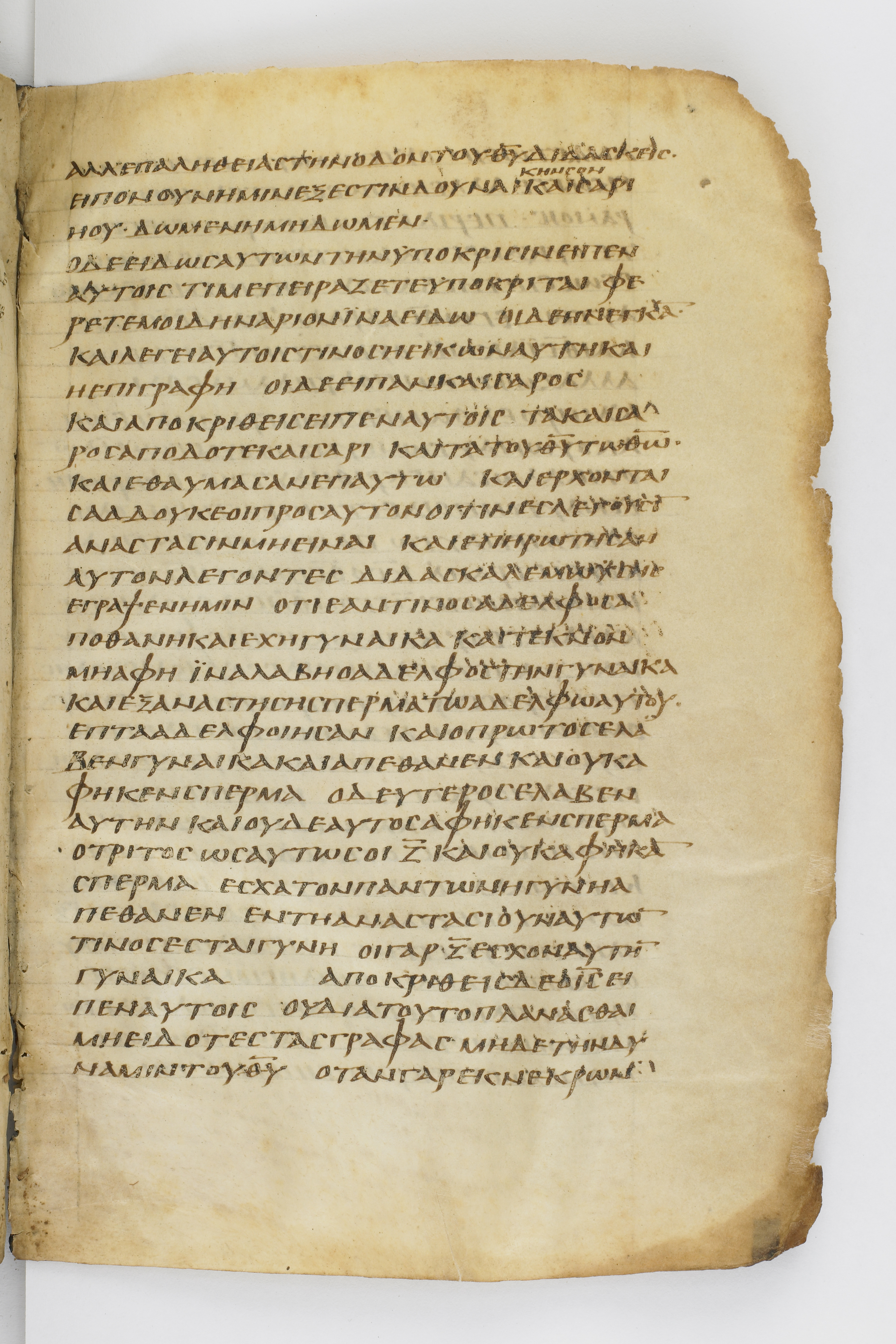 Codex Washingtonianus showing Mark 12:21 from Late 4th to 5th Century found in Egypt (possibly near the Pyramids), currently housed at Freer Gallery of Art, Smithsonian Institution, Washington, D.C.