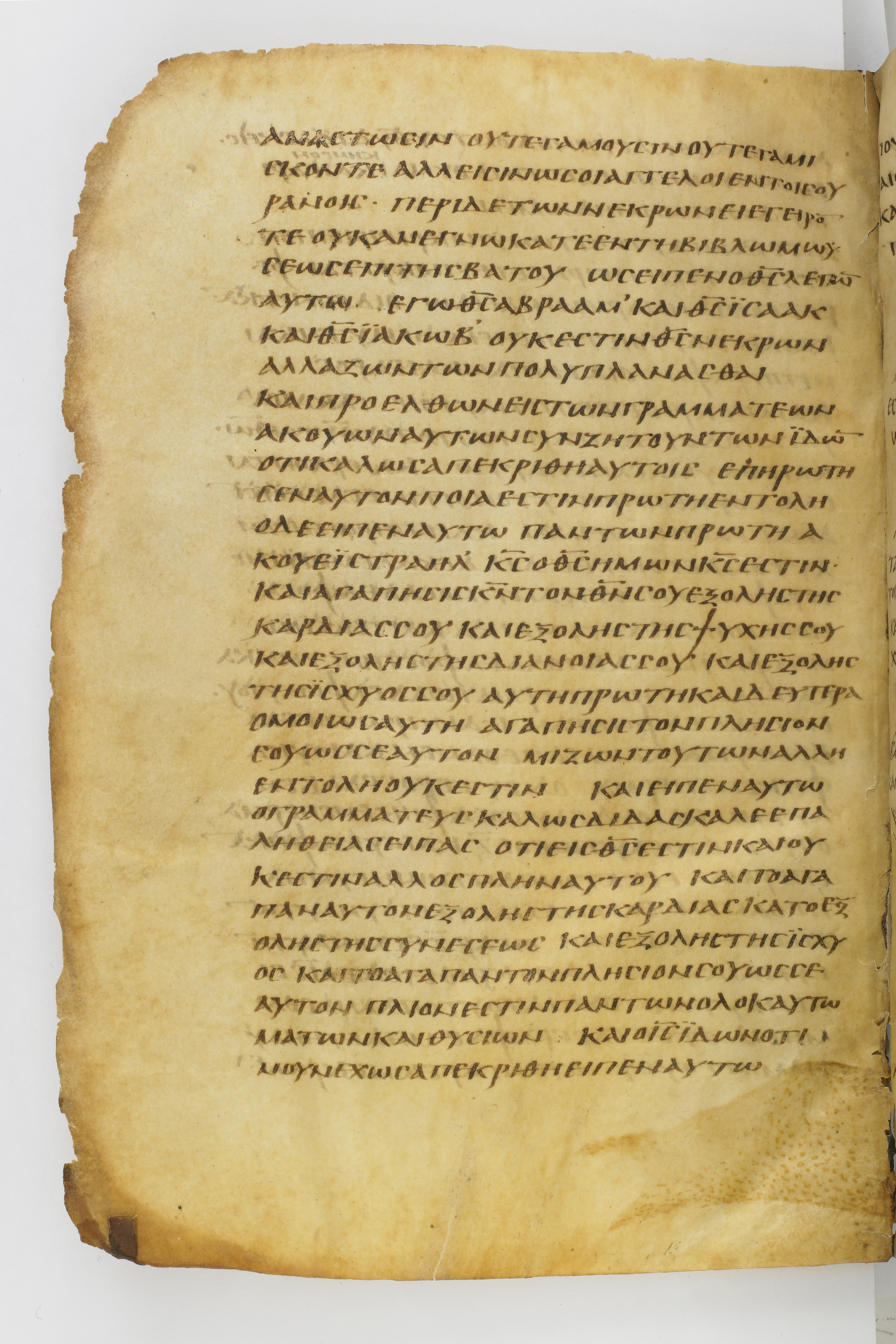 Codex Washingtonianus showing Mark 12:32 from Late 4th to 5th Century found in Egypt (possibly near the Pyramids), currently housed at Freer Gallery of Art, Smithsonian Institution, Washington, D.C.