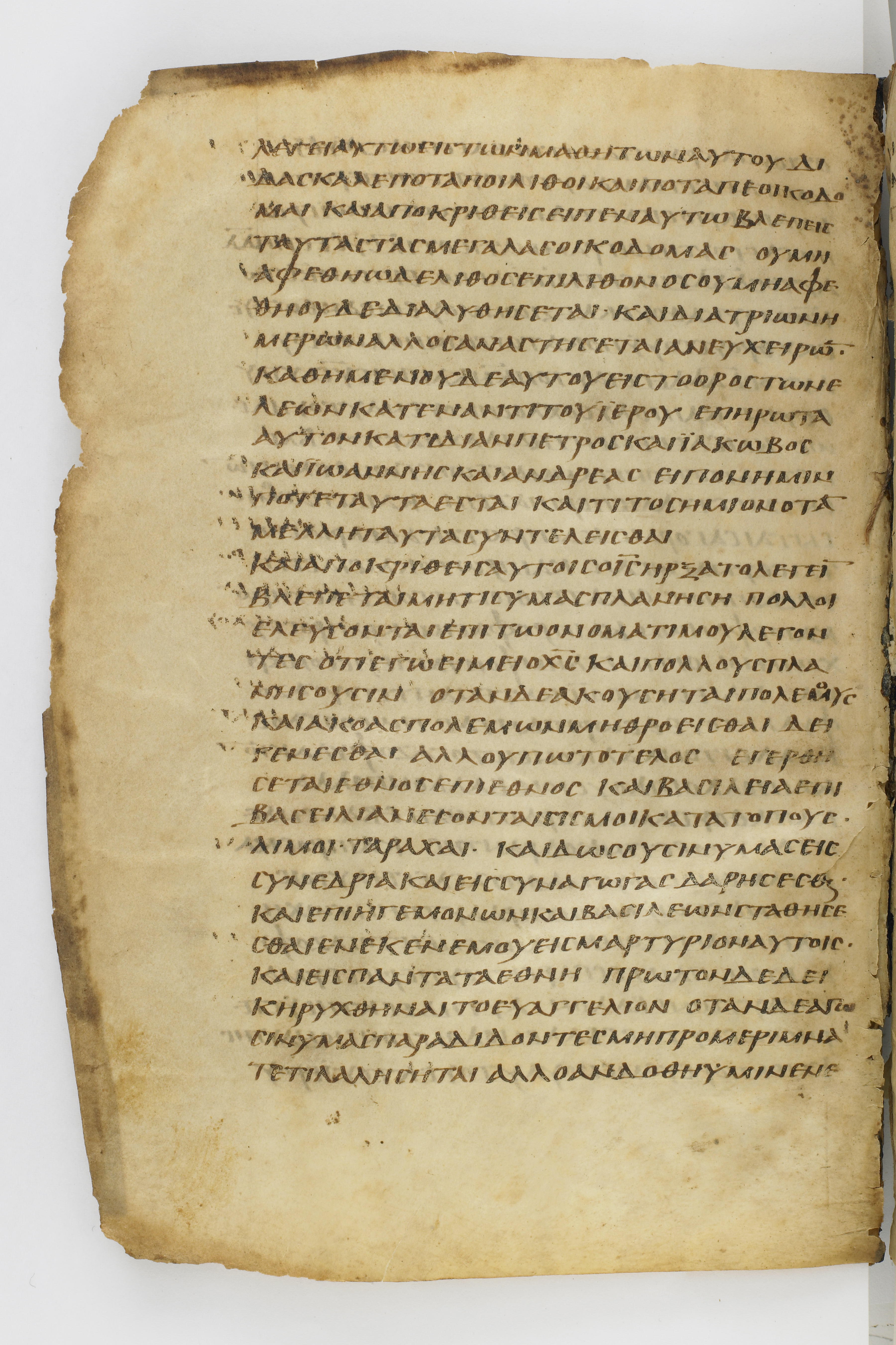 Codex Washingtonianus showing Mark 13:3 from Late 4th to 5th Century found in Egypt (possibly near the Pyramids), currently housed at Freer Gallery of Art, Smithsonian Institution, Washington, D.C.