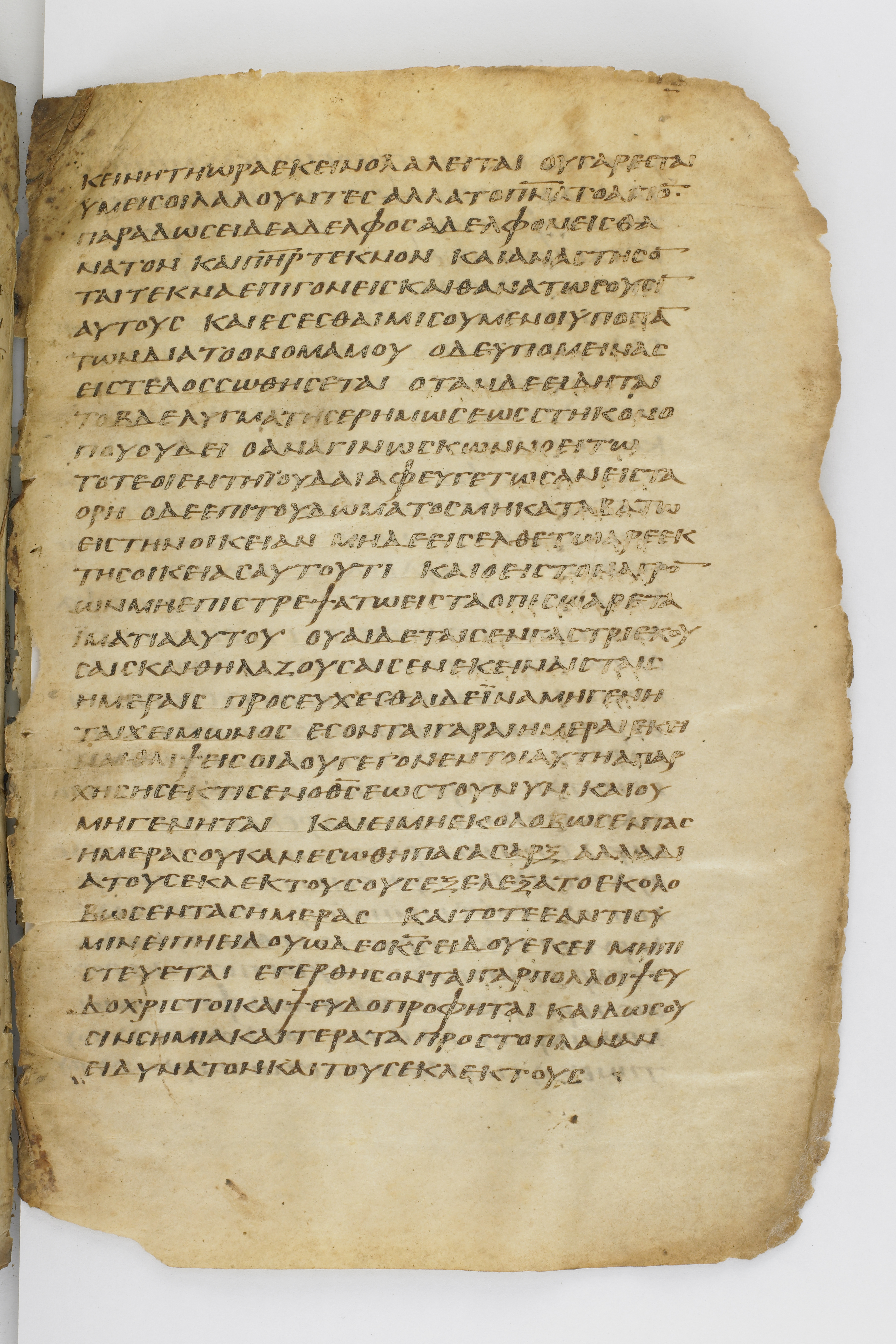 Codex Washingtonianus showing Mark 13:22 from Late 4th to 5th Century found in Egypt (possibly near the Pyramids), currently housed at Freer Gallery of Art, Smithsonian Institution, Washington, D.C.