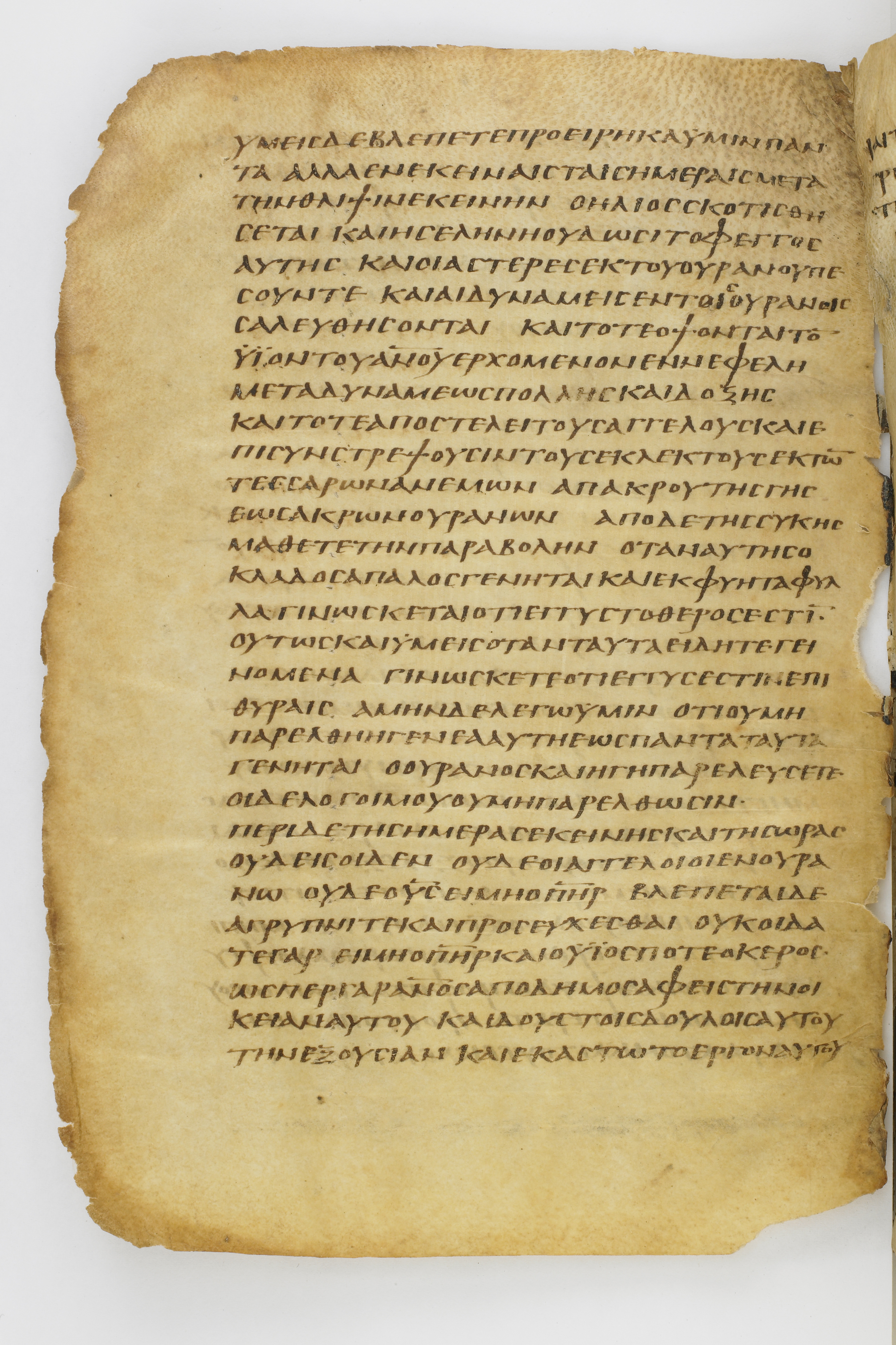 Codex Washingtonianus showing Mark 13:33 from Late 4th to 5th Century found in Egypt (possibly near the Pyramids), currently housed at Freer Gallery of Art, Smithsonian Institution, Washington, D.C.