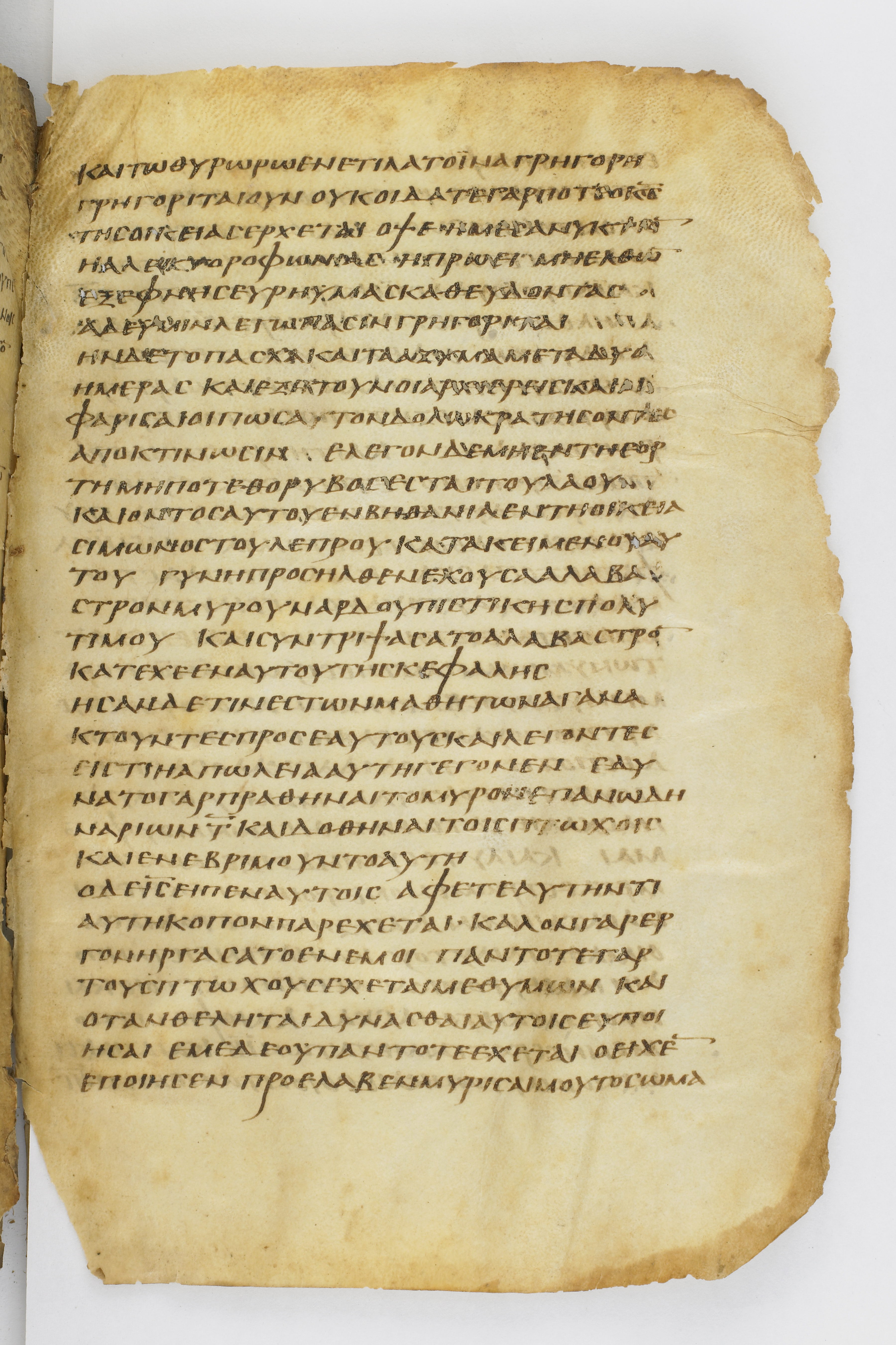 Codex Washingtonianus showing Mark 13:35 from Late 4th to 5th Century found in Egypt (possibly near the Pyramids), currently housed at Freer Gallery of Art, Smithsonian Institution, Washington, D.C.