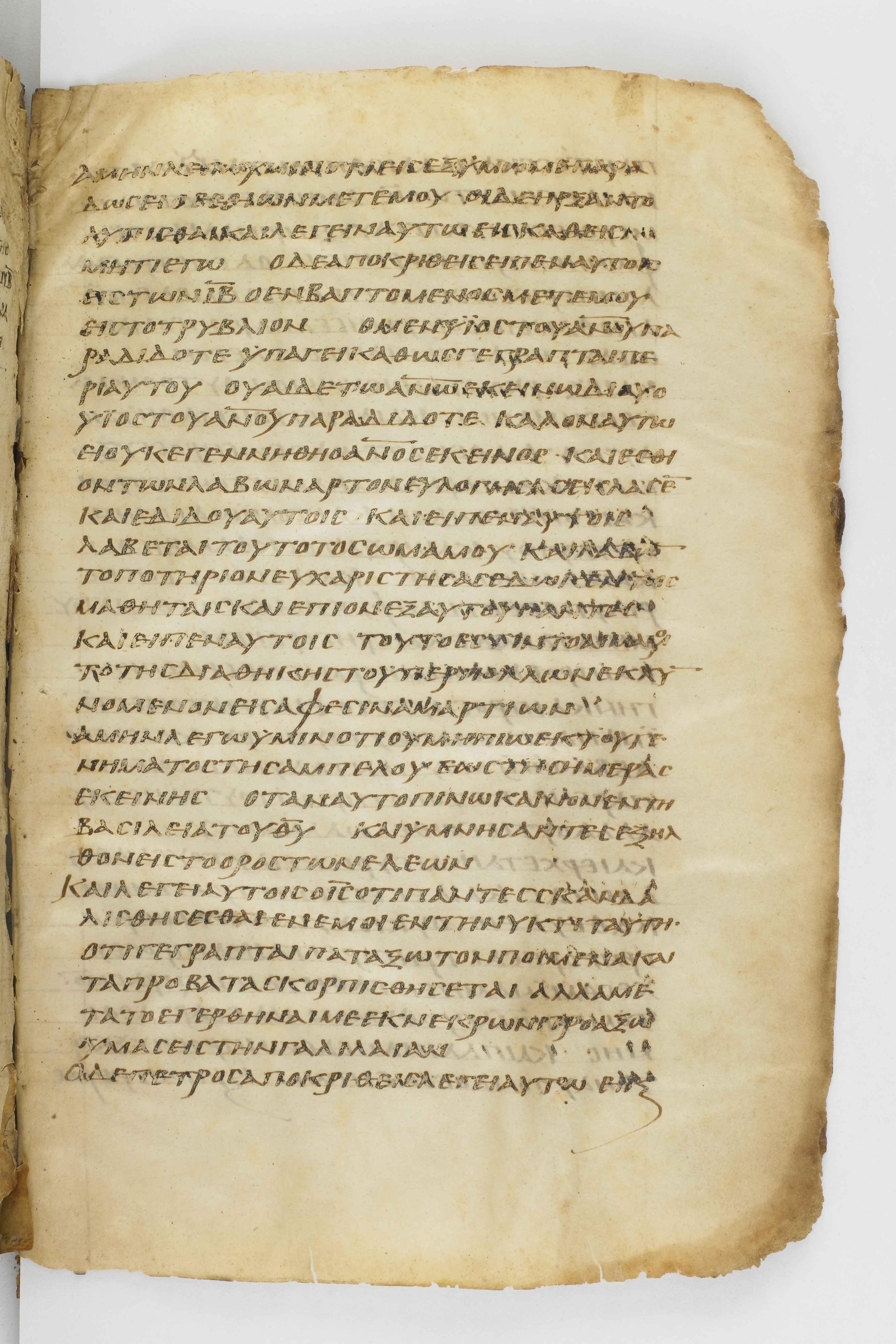 Codex Washingtonianus showing Mark 14:21 from Late 4th to 5th Century found in Egypt (possibly near the Pyramids), currently housed at Freer Gallery of Art, Smithsonian Institution, Washington, D.C.