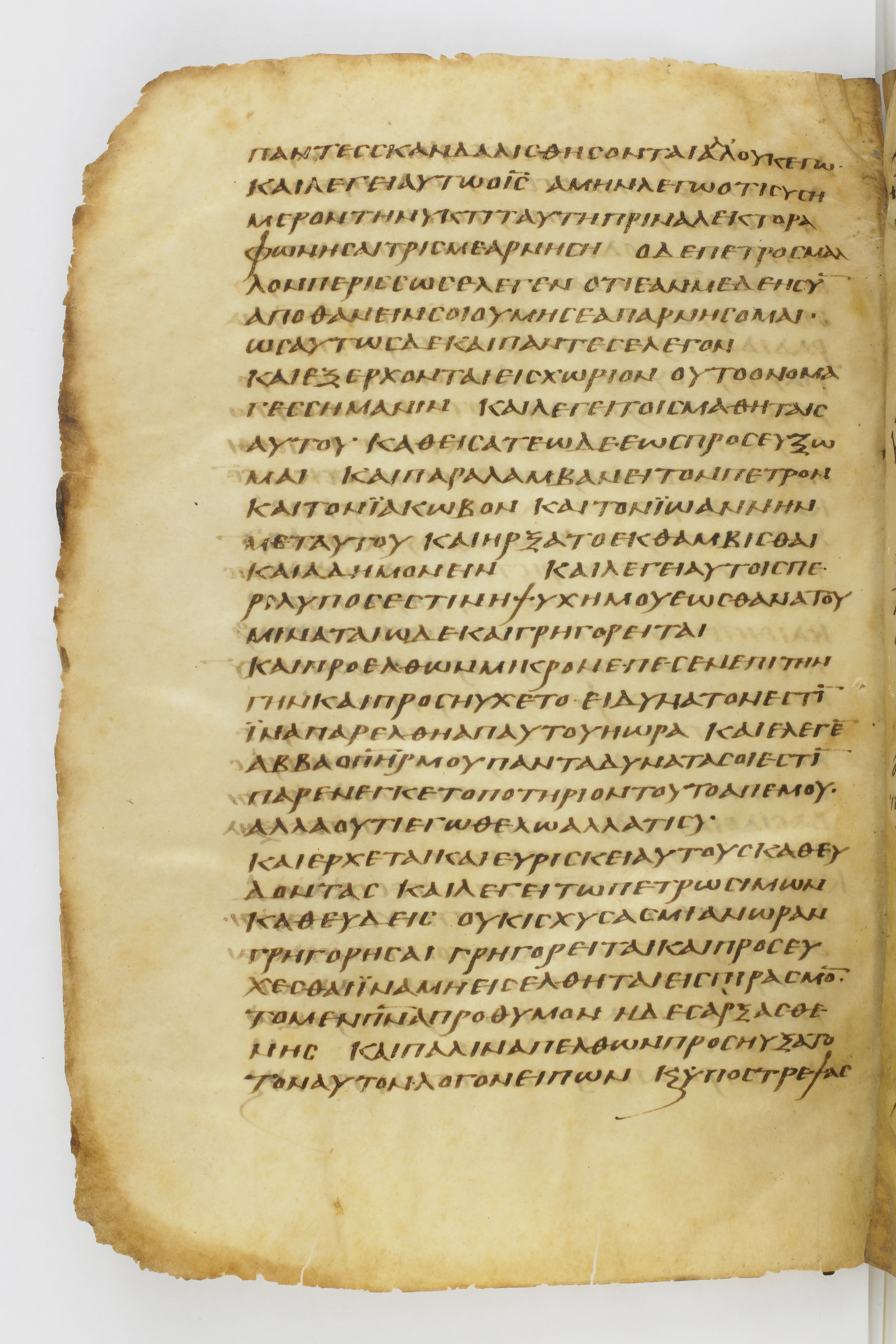 Codex Washingtonianus showing Mark 14:32 from Late 4th to 5th Century found in Egypt (possibly near the Pyramids), currently housed at Freer Gallery of Art, Smithsonian Institution, Washington, D.C.