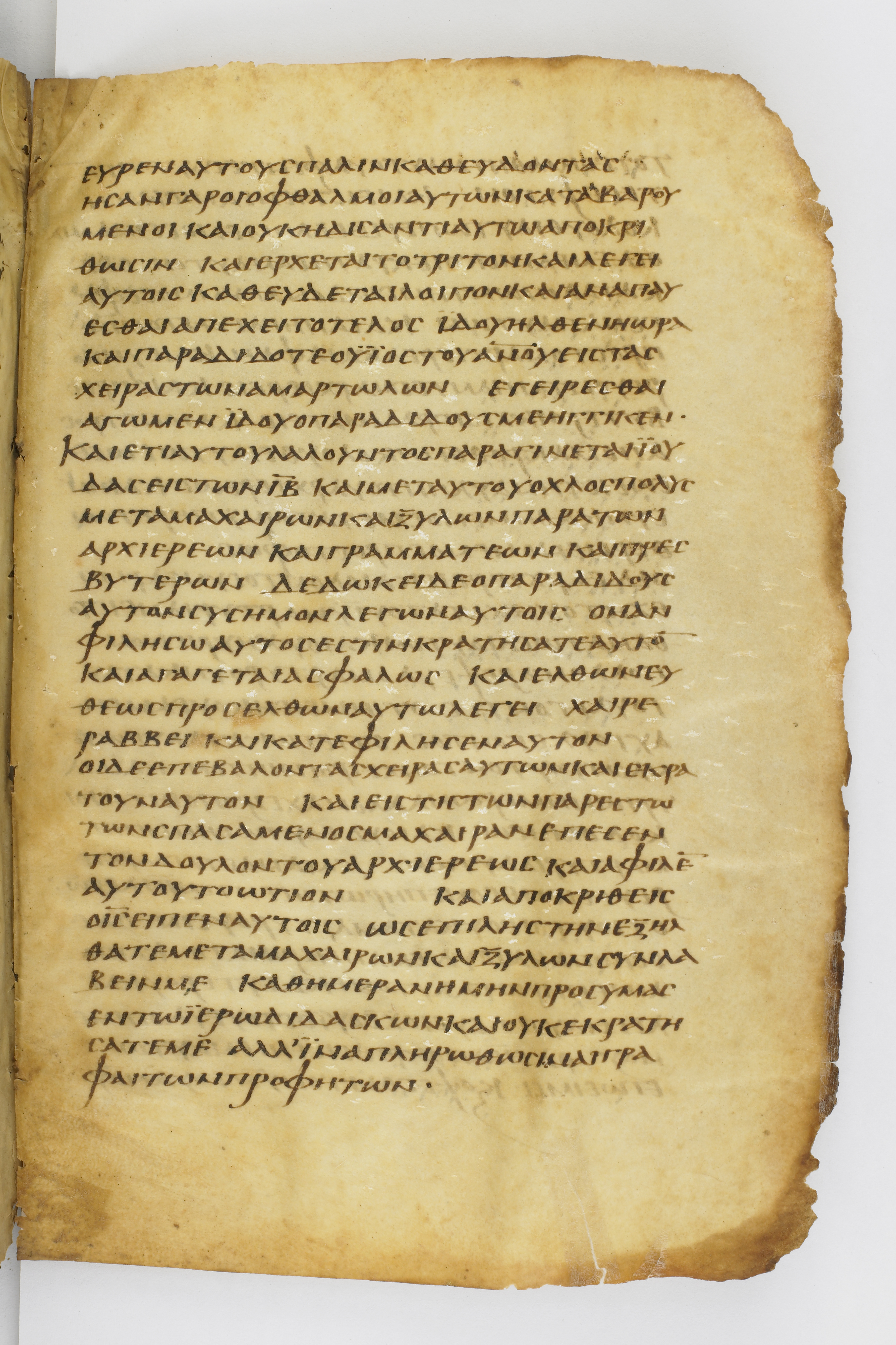 Codex Washingtonianus showing Mark 14:49 from Late 4th to 5th Century found in Egypt (possibly near the Pyramids), currently housed at Freer Gallery of Art, Smithsonian Institution, Washington, D.C.