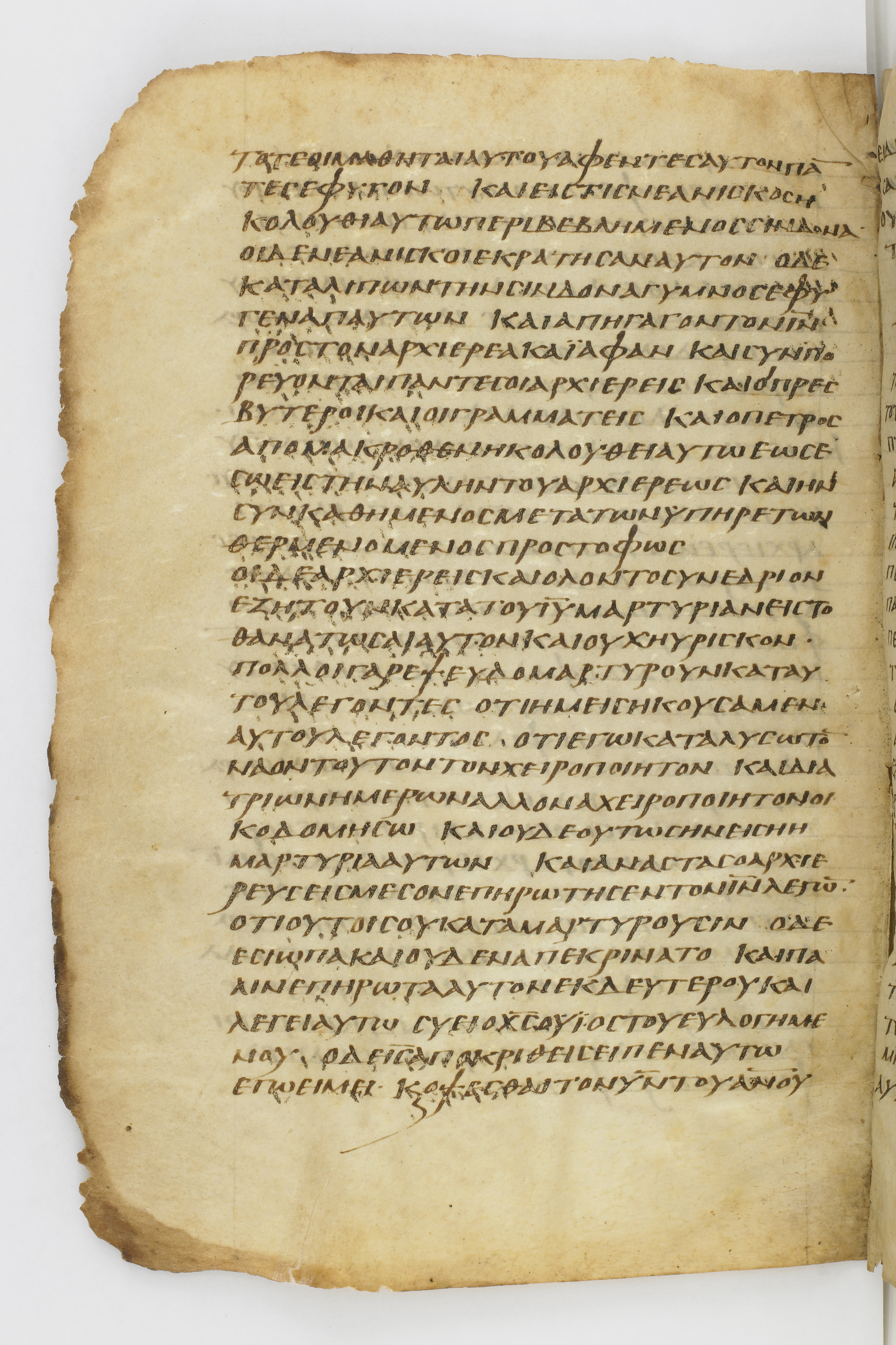 Codex Washingtonianus showing Mark 14:52 from Late 4th to 5th Century found in Egypt (possibly near the Pyramids), currently housed at Freer Gallery of Art, Smithsonian Institution, Washington, D.C.