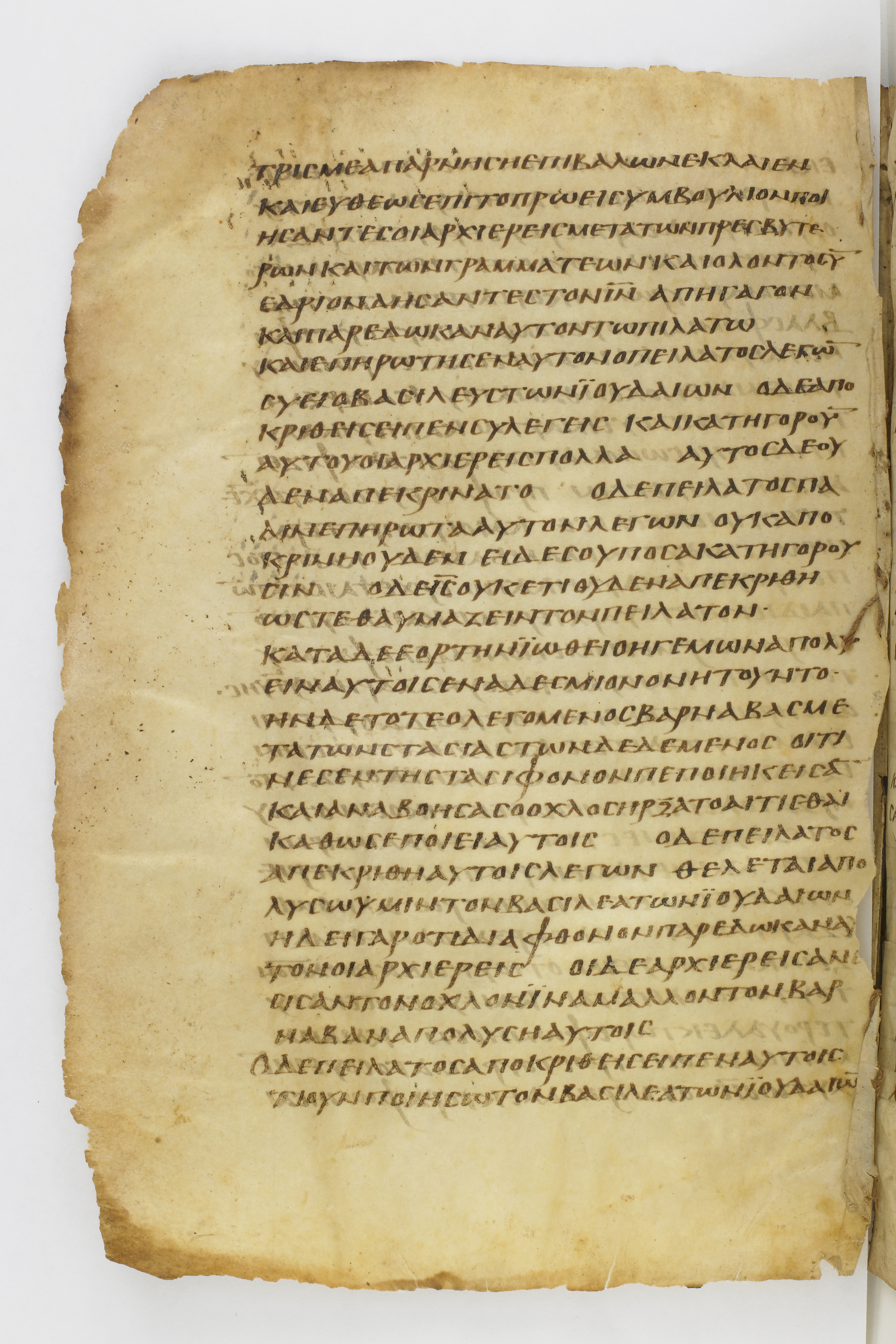 Codex Washingtonianus showing Mark 15:2 from Late 4th to 5th Century found in Egypt (possibly near the Pyramids), currently housed at Freer Gallery of Art, Smithsonian Institution, Washington, D.C.