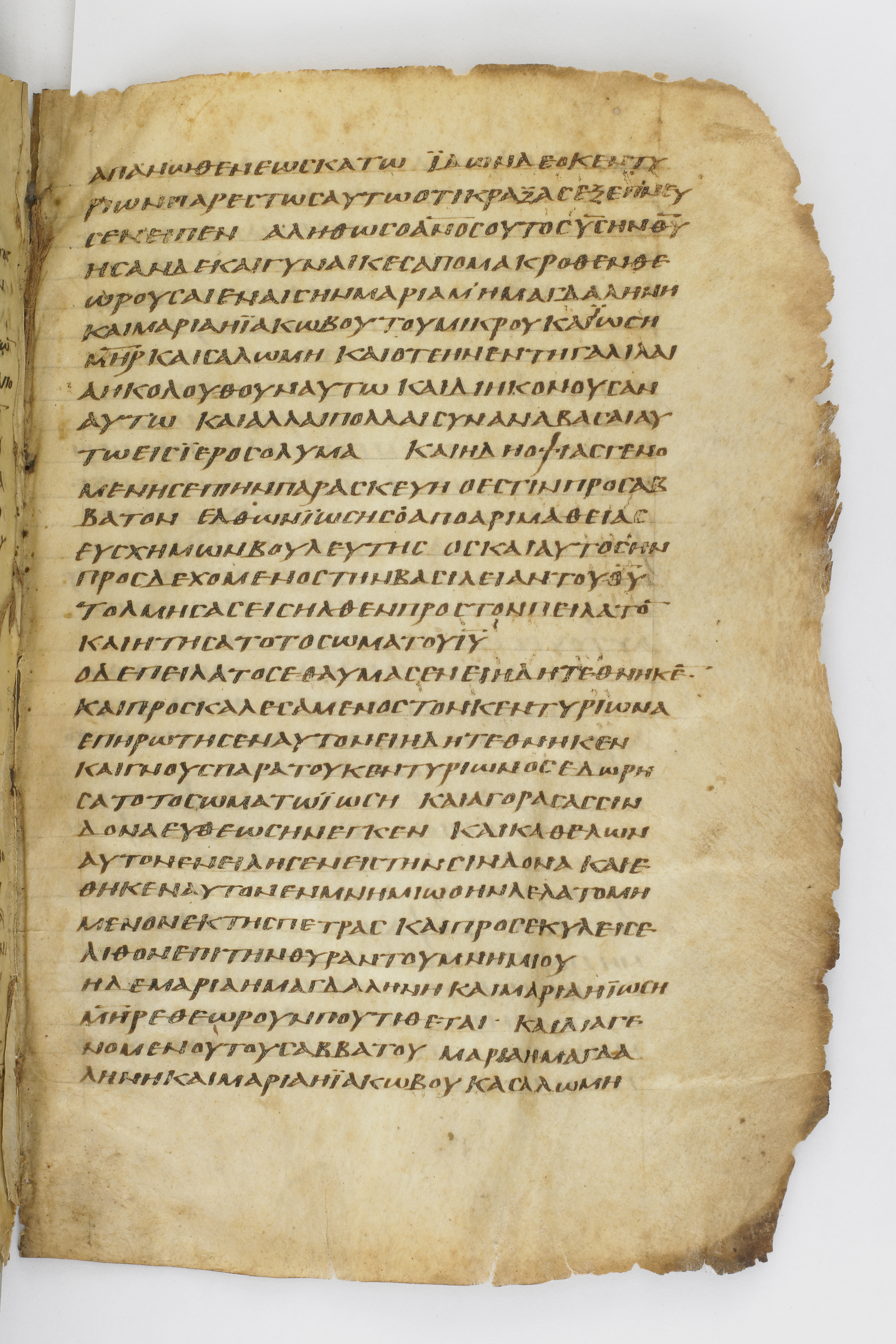 Codex Washingtonianus showing Mark 15:39 from Late 4th to 5th Century found in Egypt (possibly near the Pyramids), currently housed at Freer Gallery of Art, Smithsonian Institution, Washington, D.C.