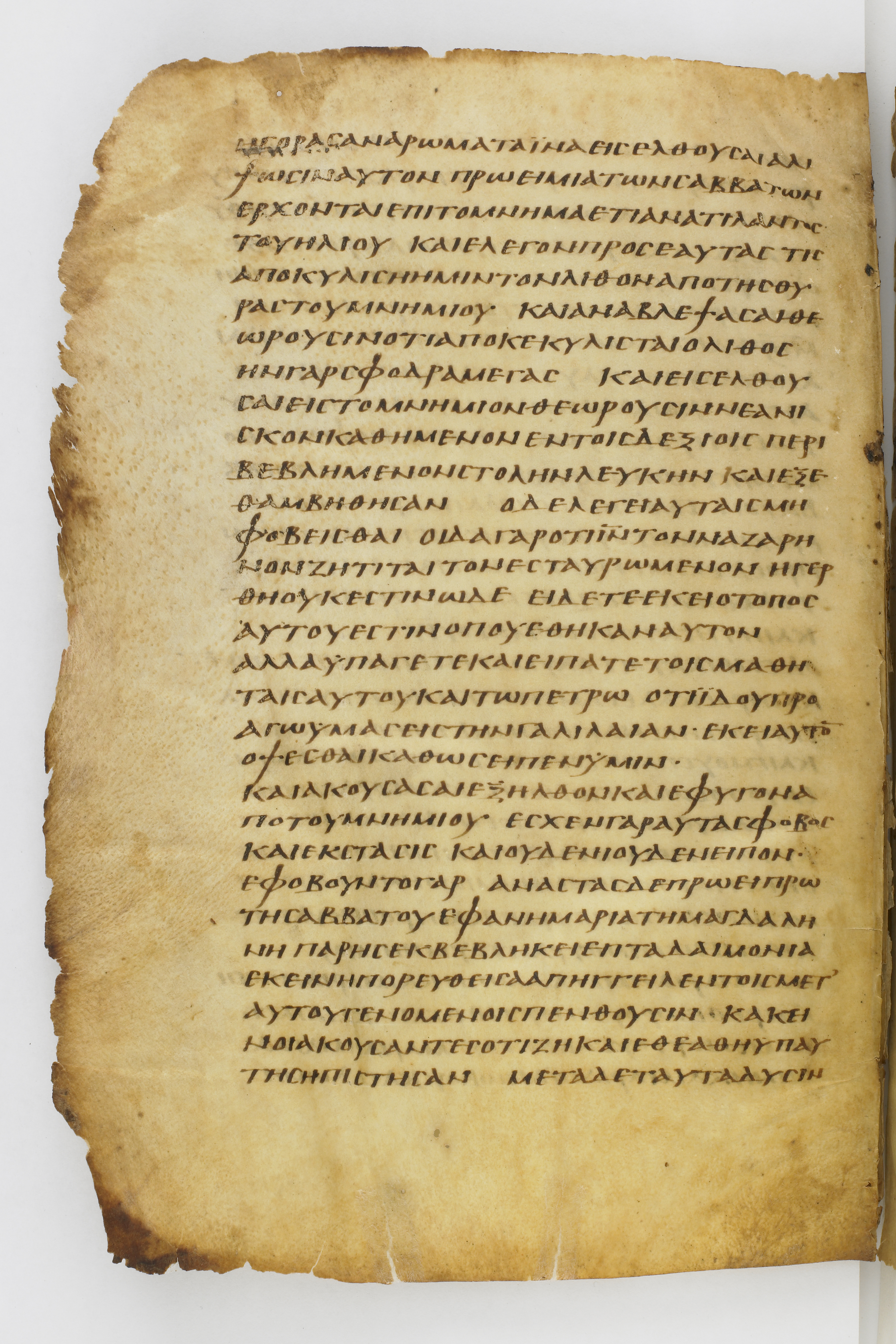 Codex Washingtonianus showing Mark 16:2 from Late 4th to 5th Century found in Egypt (possibly near the Pyramids), currently housed at Freer Gallery of Art, Smithsonian Institution, Washington, D.C.