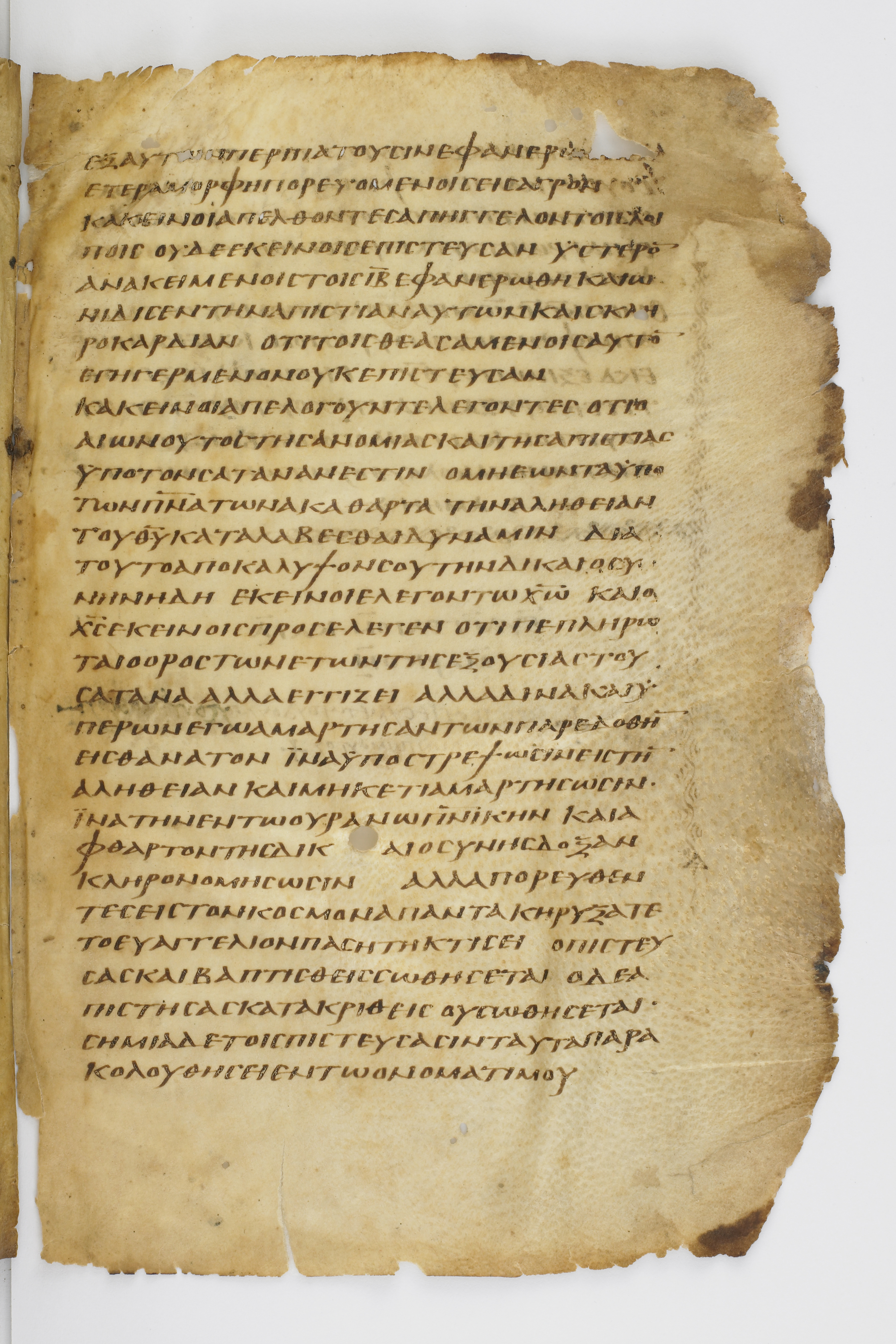 Codex Washingtonianus showing Mark 16:13 from Late 4th to 5th Century found in Egypt (possibly near the Pyramids), currently housed at Freer Gallery of Art, Smithsonian Institution, Washington, D.C.