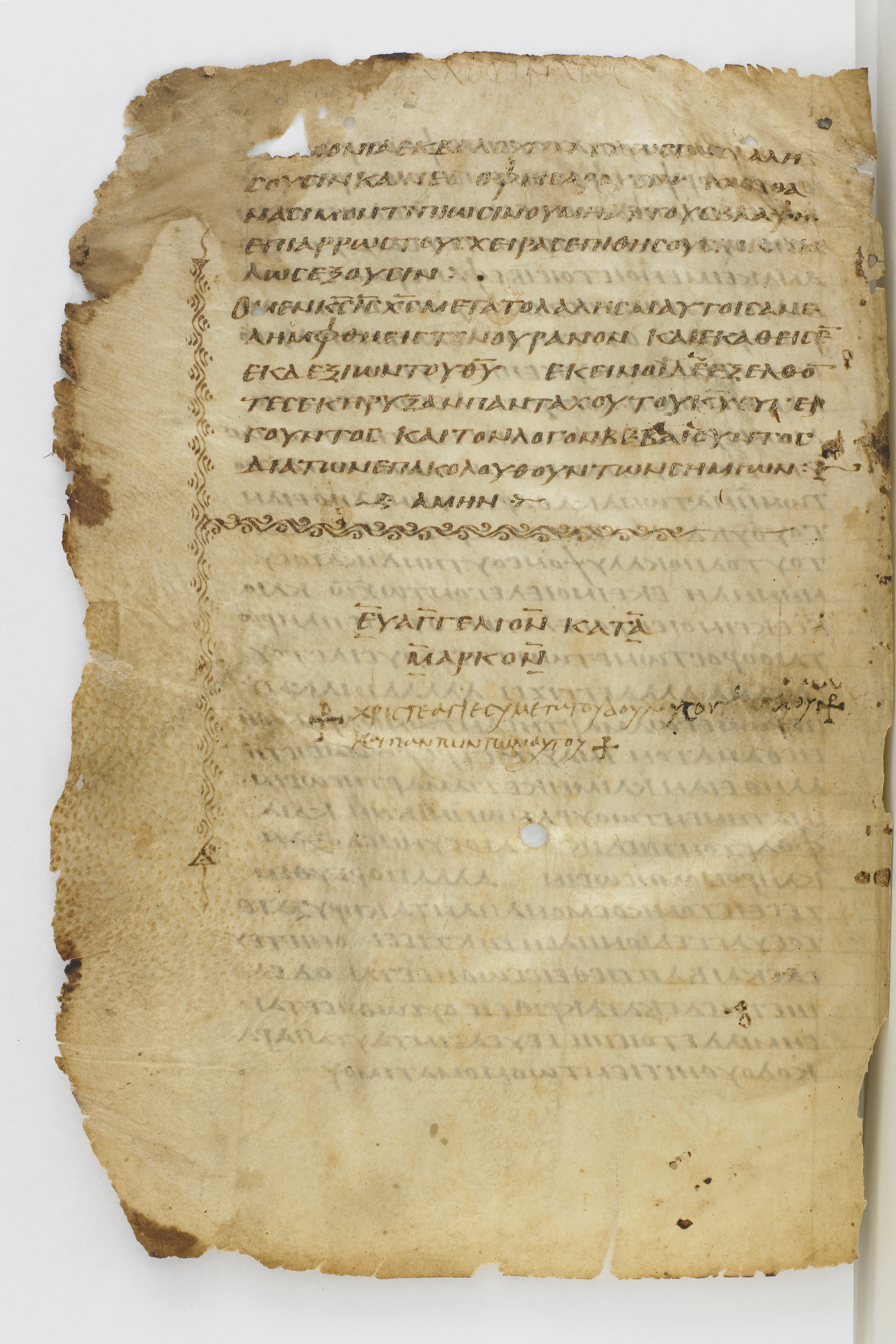 Codex Washingtonianus showing Mark 16:19 from Late 4th to 5th Century found in Egypt (possibly near the Pyramids), currently housed at Freer Gallery of Art, Smithsonian Institution, Washington, D.C.
