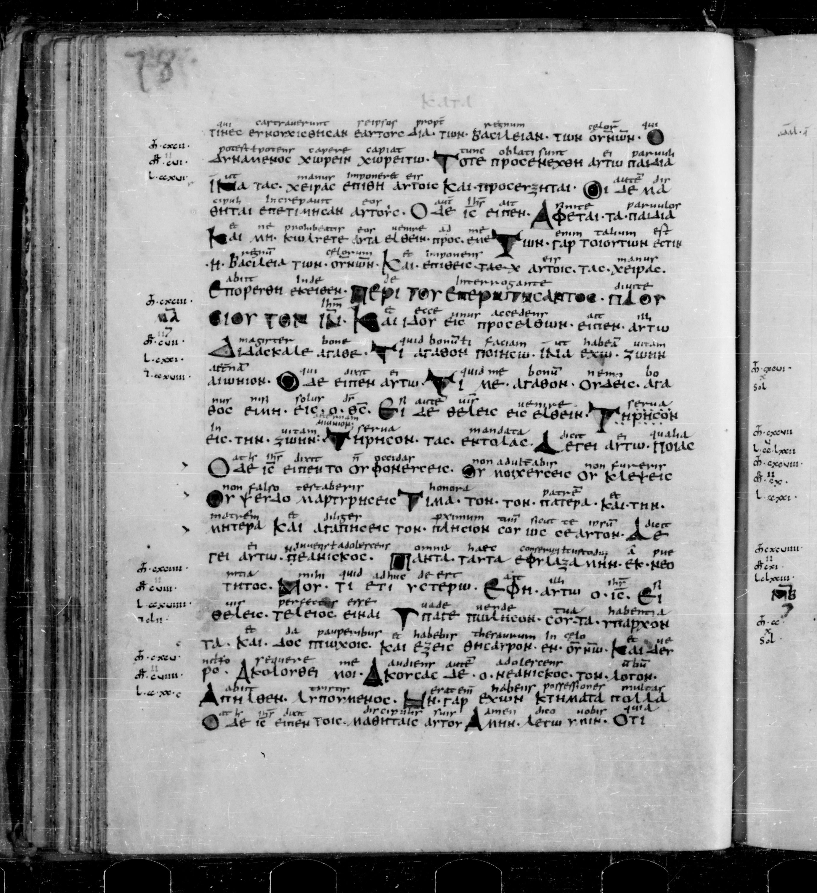 Codex Sangallensis 48 showing Matthew 19:21 from 9th Century, currently housed at Abbey library of Saint Gall, St. Gallen, Switzerland