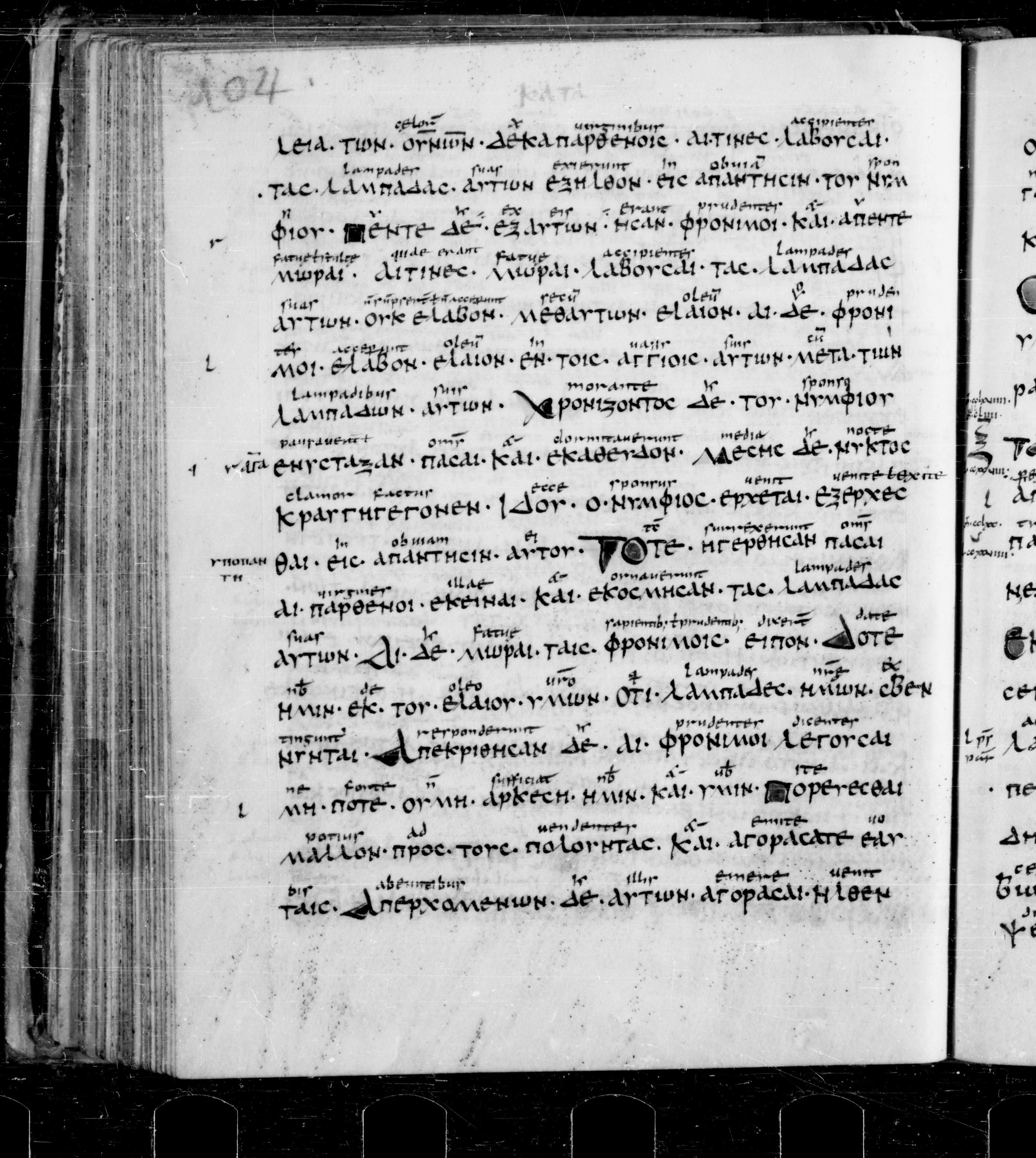 Codex Sangallensis 48 showing Matthew 25:2 from 9th Century, currently housed at Abbey library of Saint Gall, St. Gallen, Switzerland