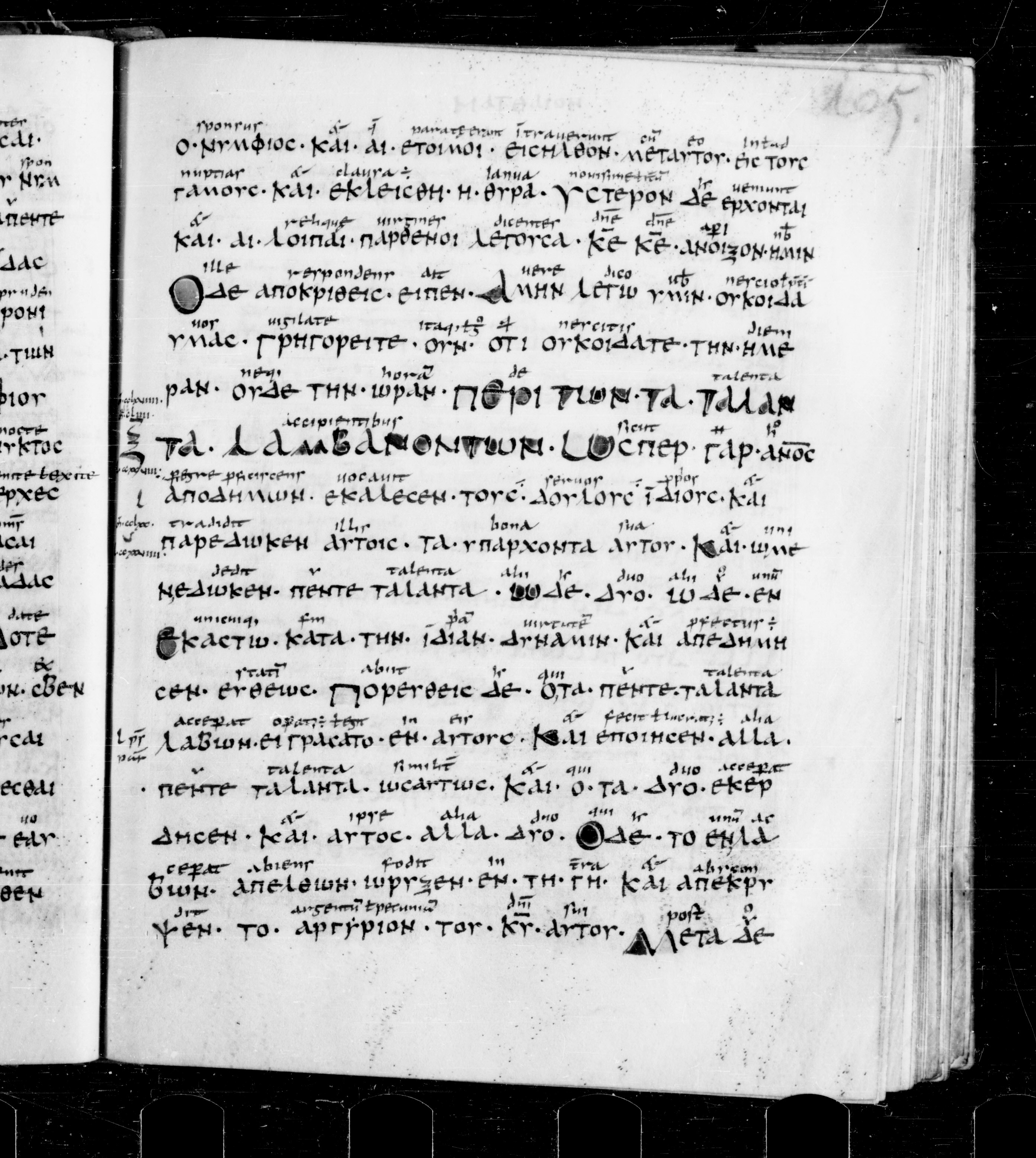 Codex Sangallensis 48 showing Matthew 25:16 from 9th Century, currently housed at Abbey library of Saint Gall, St. Gallen, Switzerland