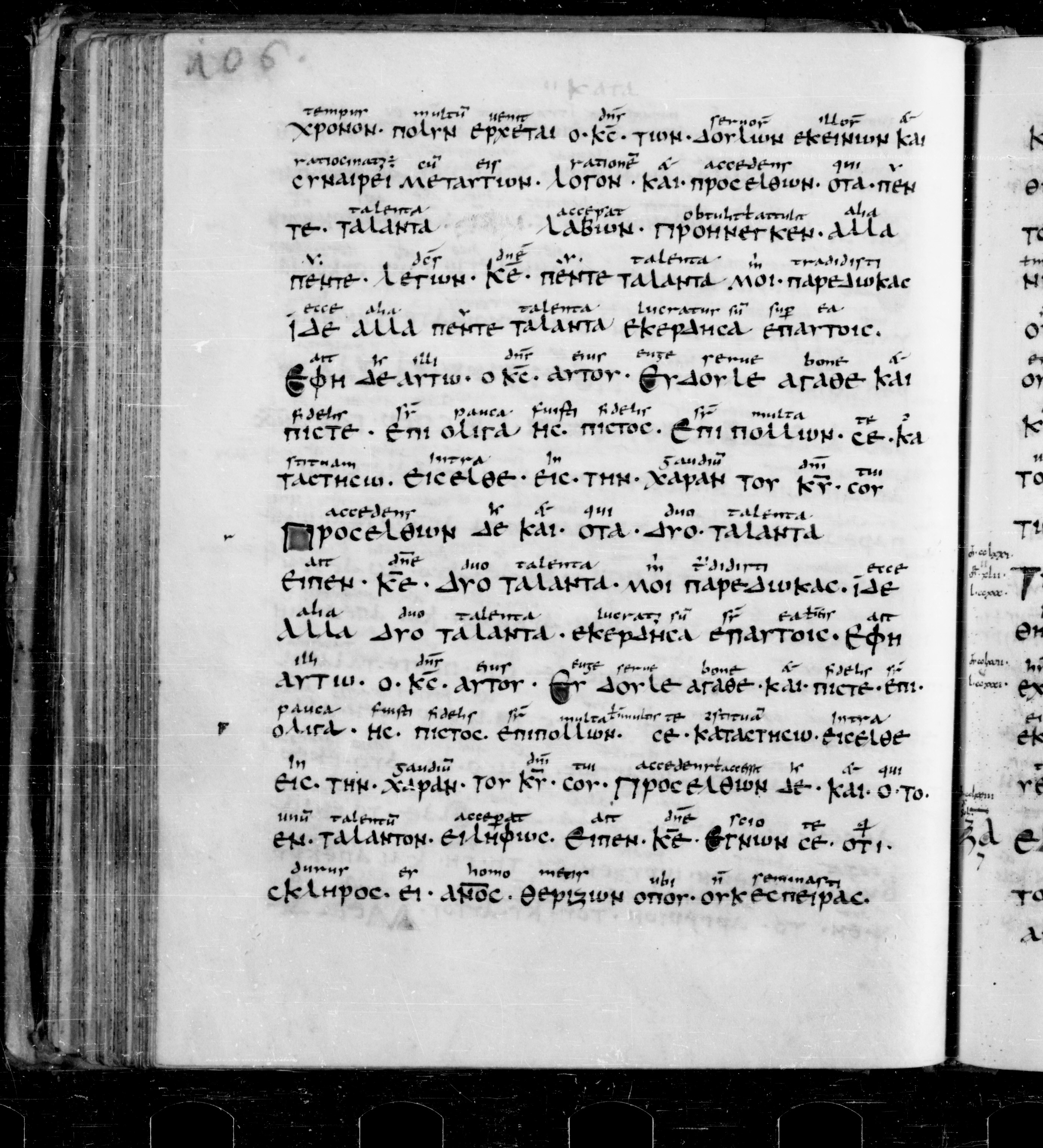 Codex Sangallensis 48 showing Matthew 25:21 from 9th Century, currently housed at Abbey library of Saint Gall, St. Gallen, Switzerland