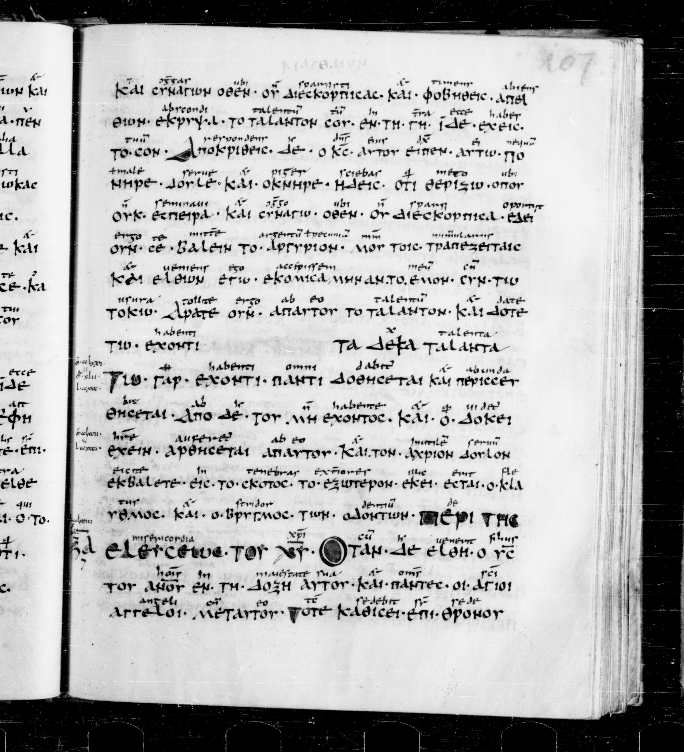 Codex Sangallensis 48 showing Matthew 25:29 from 9th Century, currently housed at Abbey library of Saint Gall, St. Gallen, Switzerland