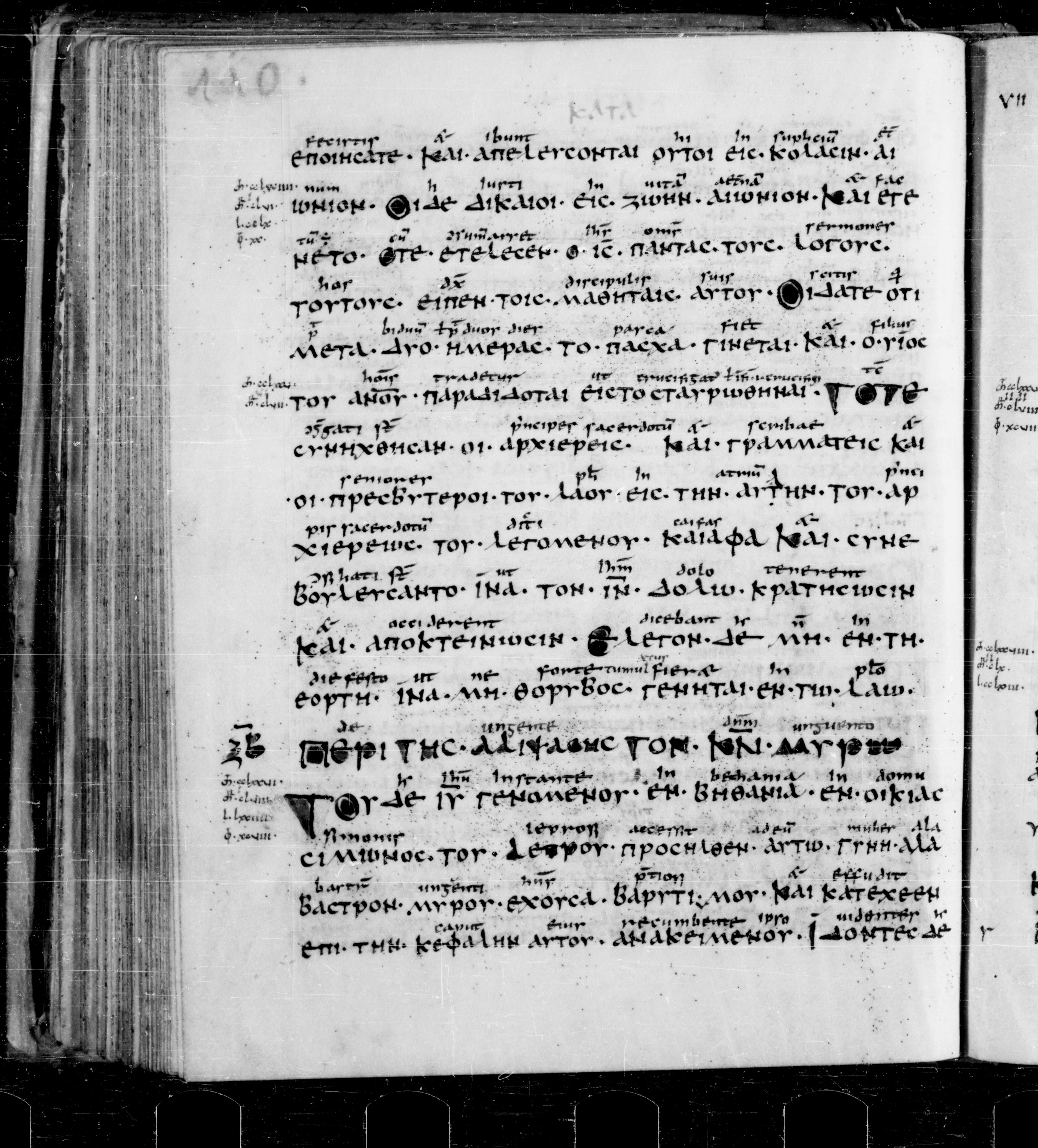 Codex Sangallensis 48 showing Matthew 26:2 from 9th Century, currently housed at Abbey library of Saint Gall, St. Gallen, Switzerland