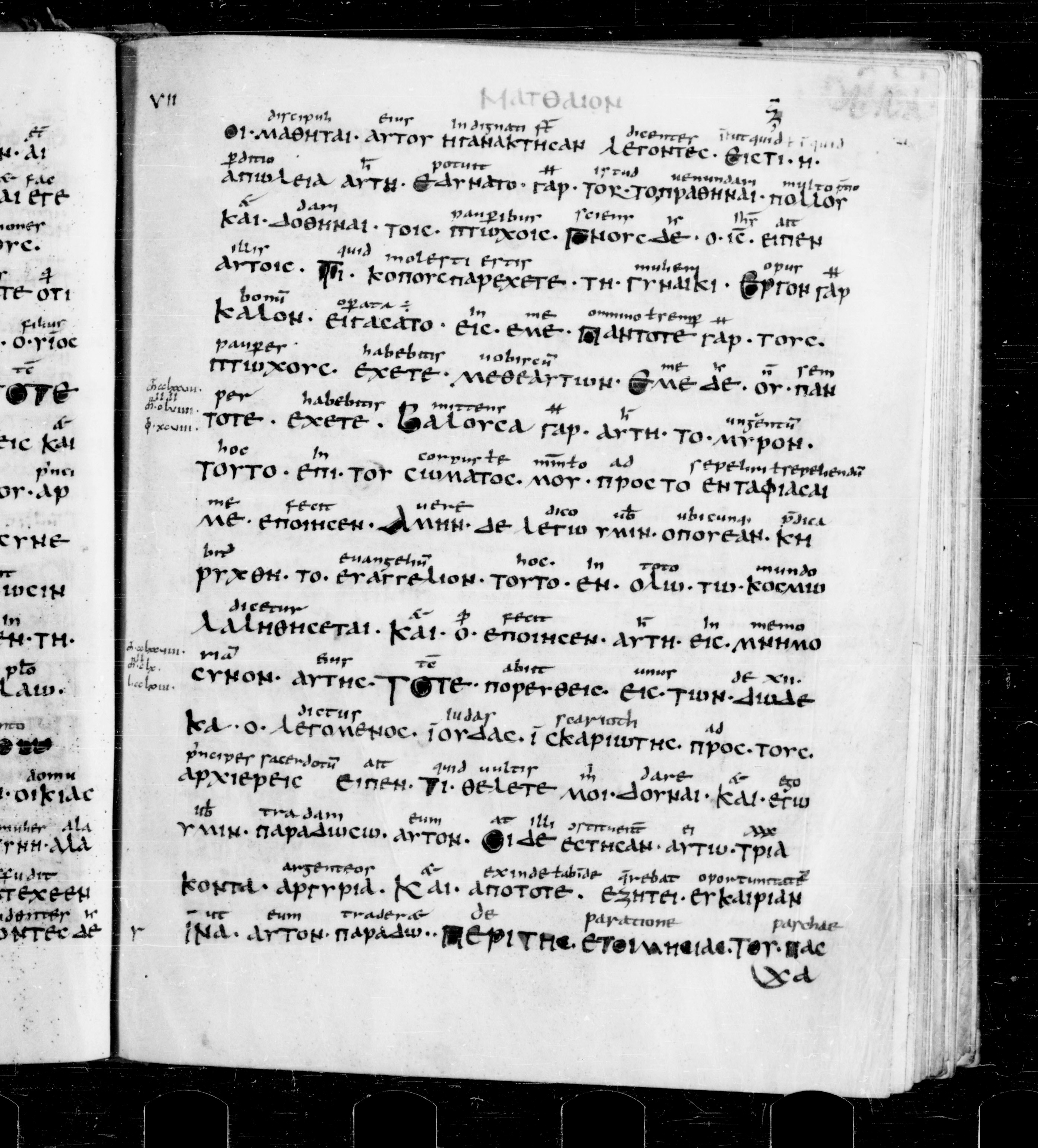 Codex Sangallensis 48 (Scan 2) showing Matthew 26:8 from 9th Century, currently housed at Abbey library of Saint Gall, St. Gallen, Switzerland