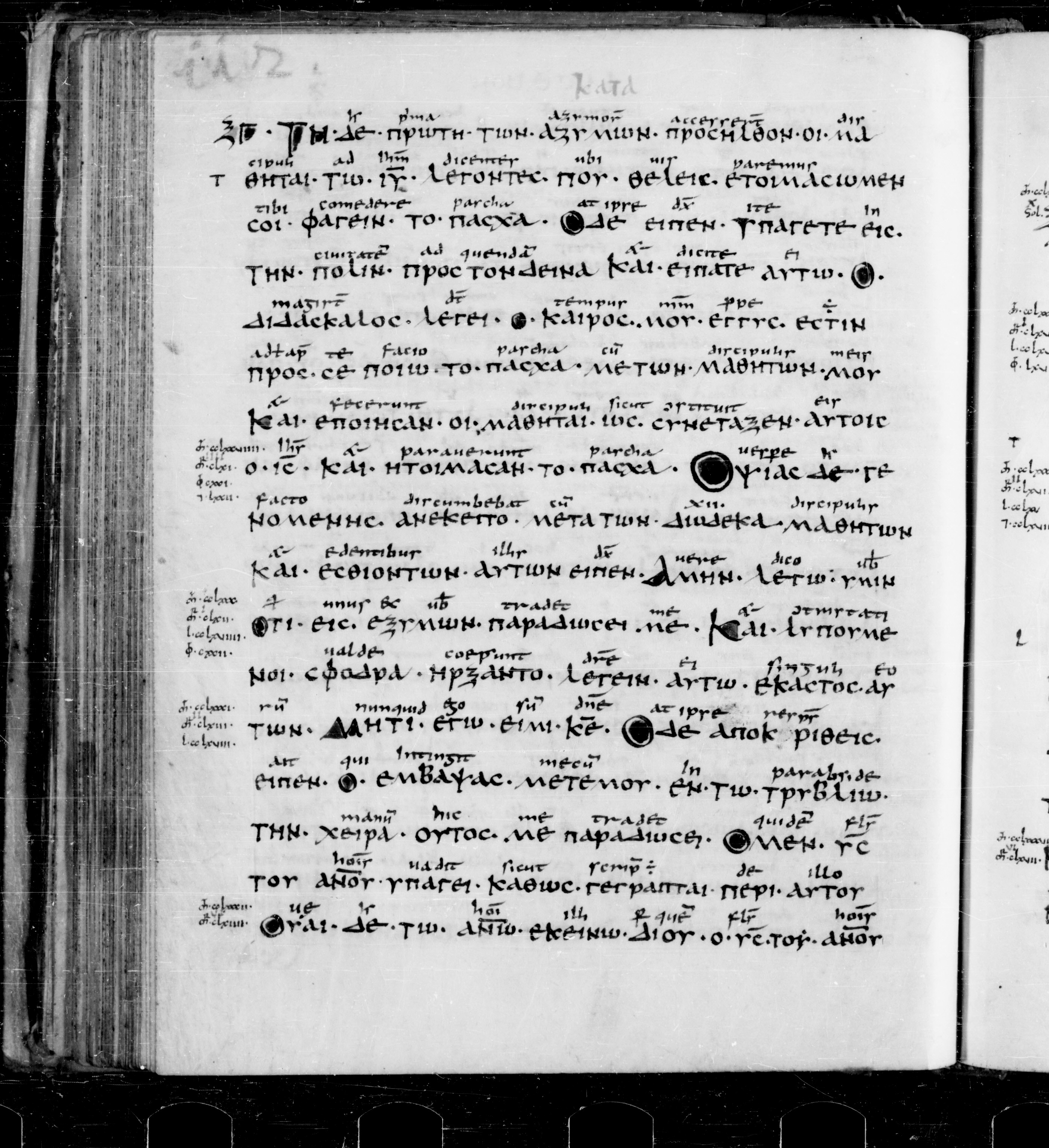 Codex Sangallensis 48 showing Matthew 26:22 from 9th Century, currently housed at Abbey library of Saint Gall, St. Gallen, Switzerland
